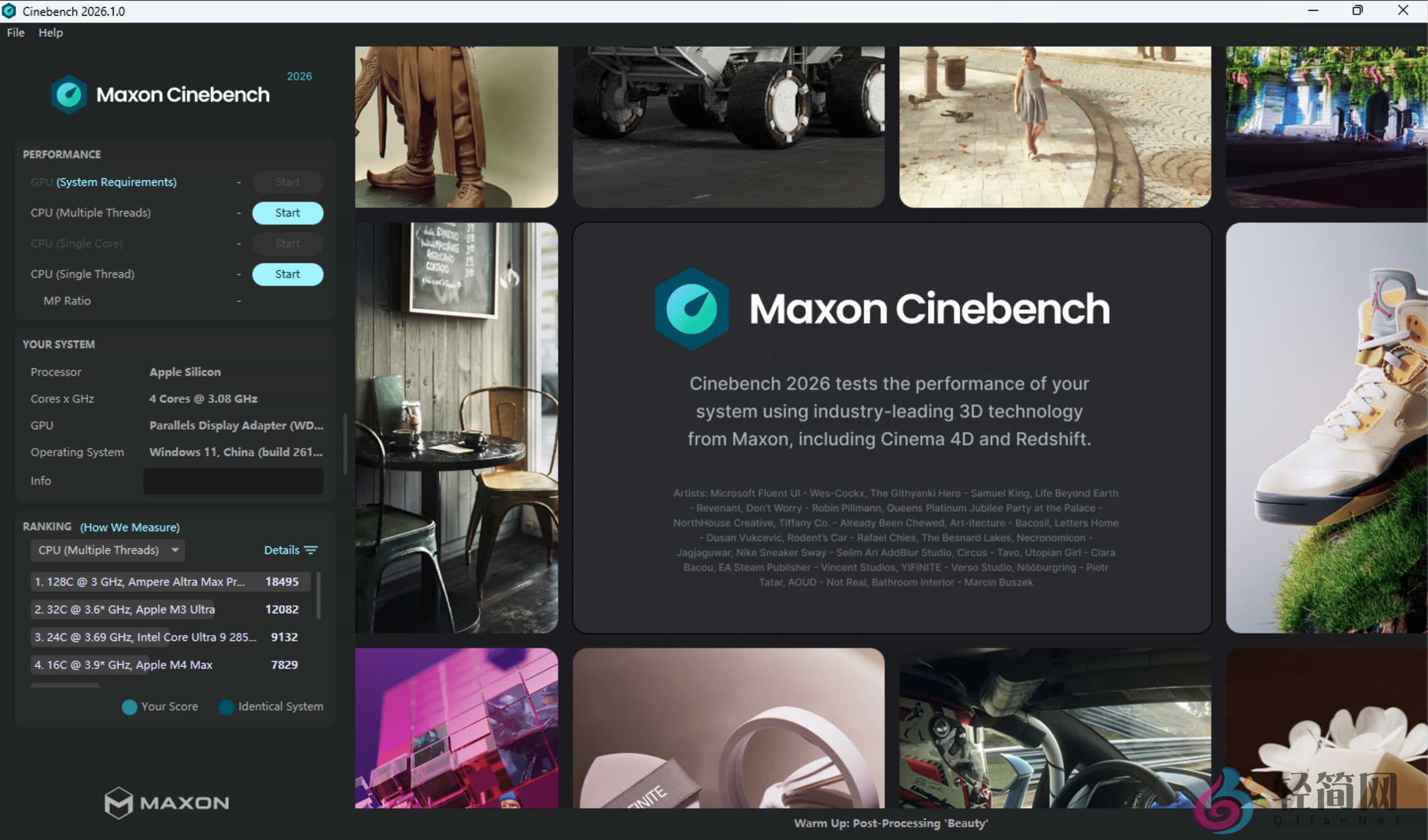 图片[1]-Cinebench 2026.1.0 电脑硬件性能评估检测-轻简网_QJianNet