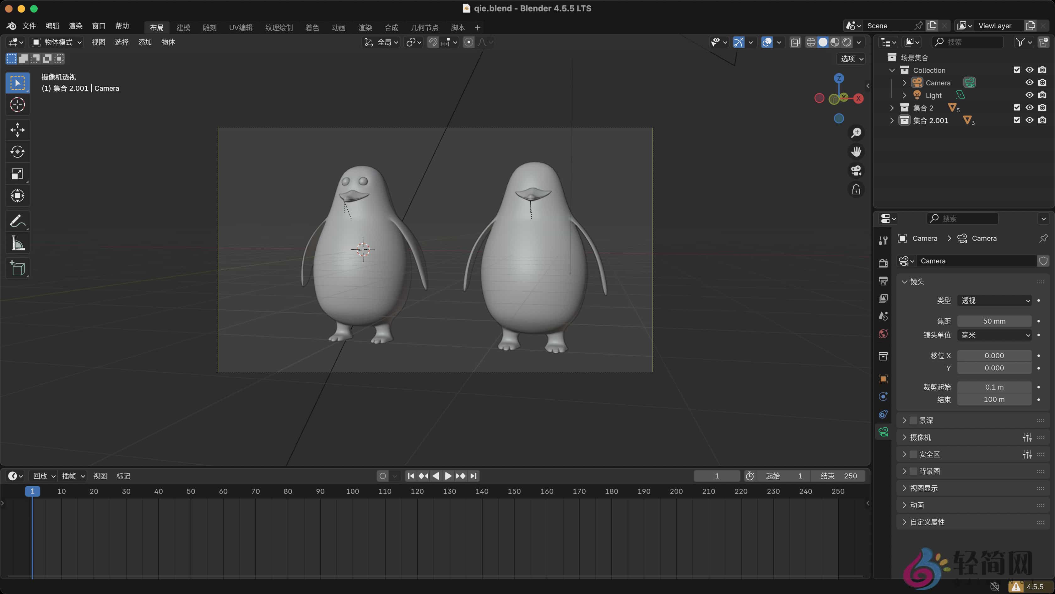图片[1]-Blender 5.0.1 3D动画建模设计-轻简网_QJianNet