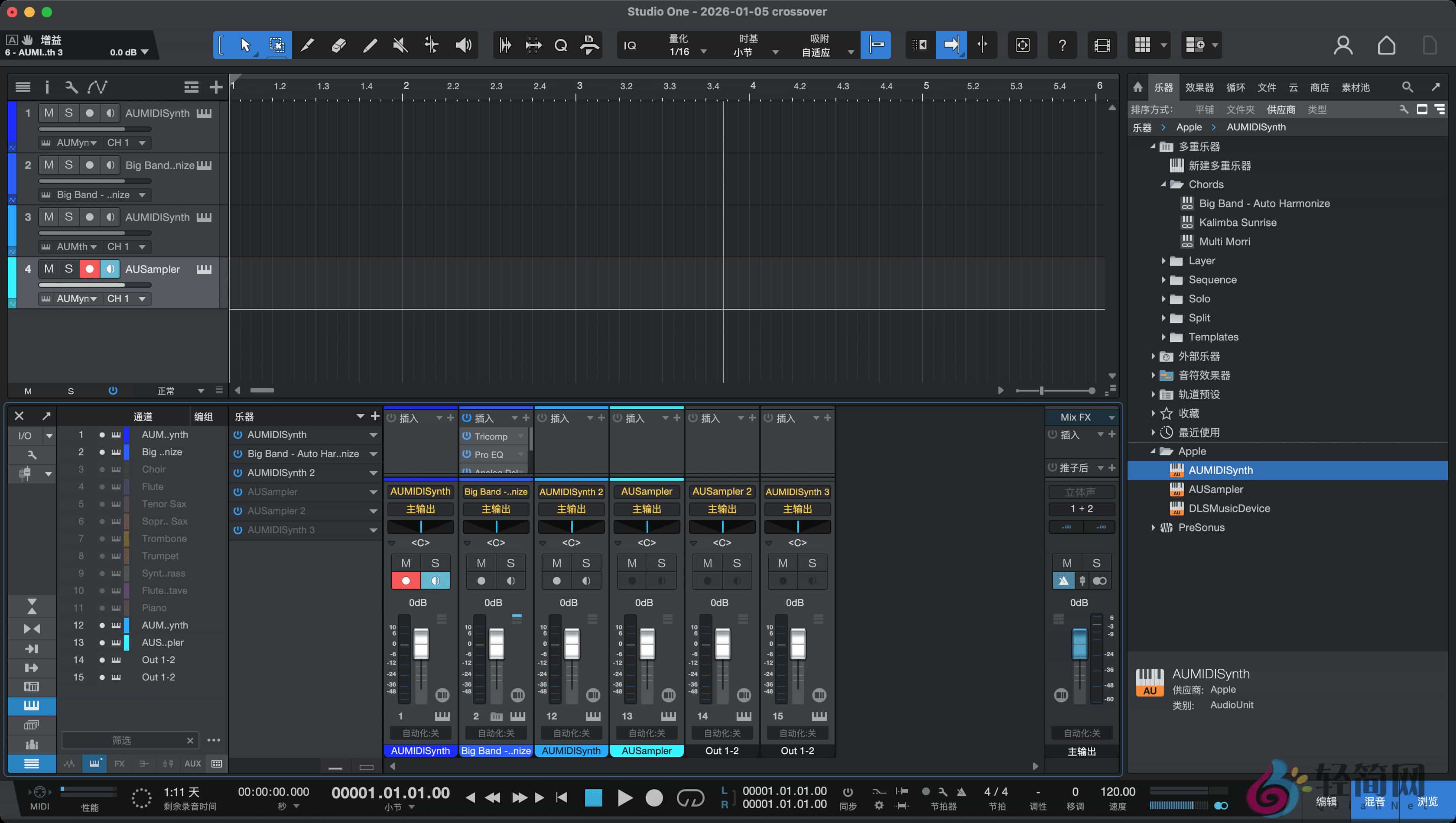 图片[1]-PreSonus Studio One Professional 7.2.3 数字音乐编曲混音创作-轻简网_QJianNet