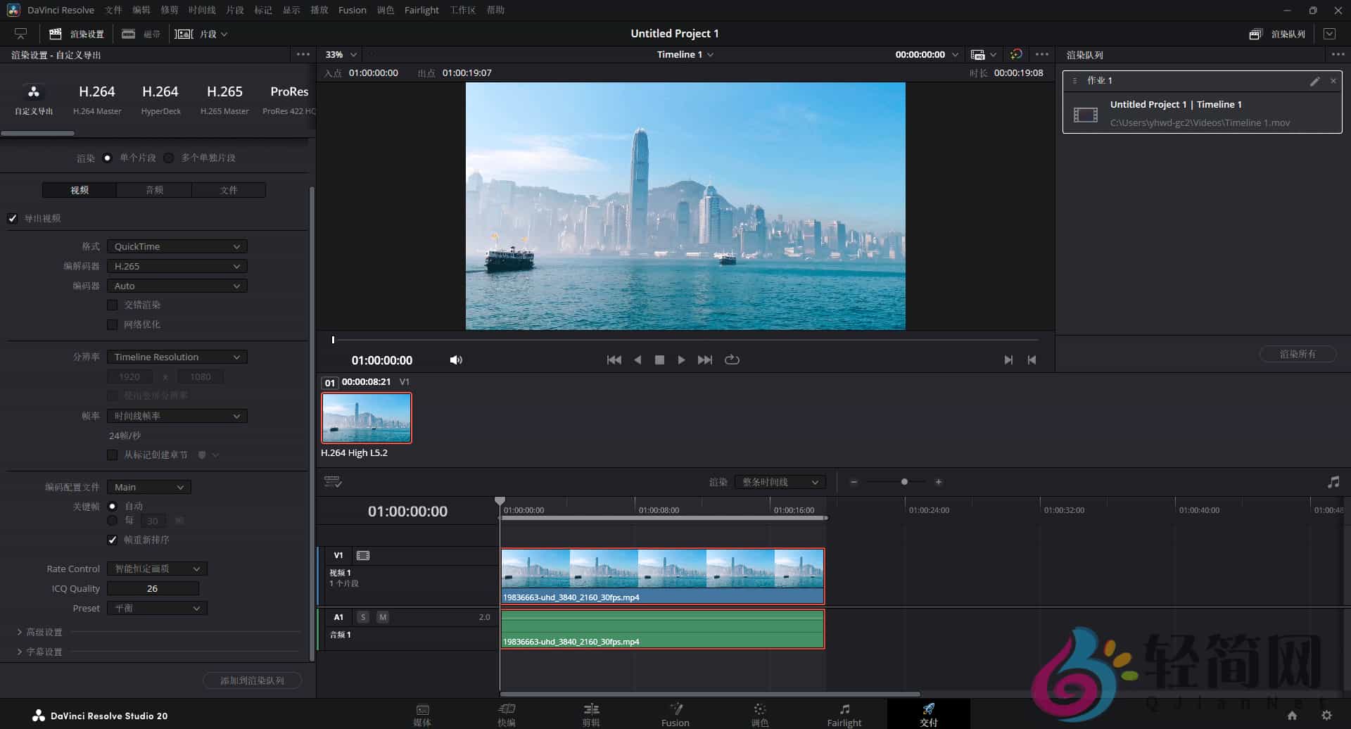 图片[5]-DaVinci Resolve Studio 20.3.1.6 达芬奇视觉特效/剪辑/调色/音频后期制作-轻简网_QJianNet
