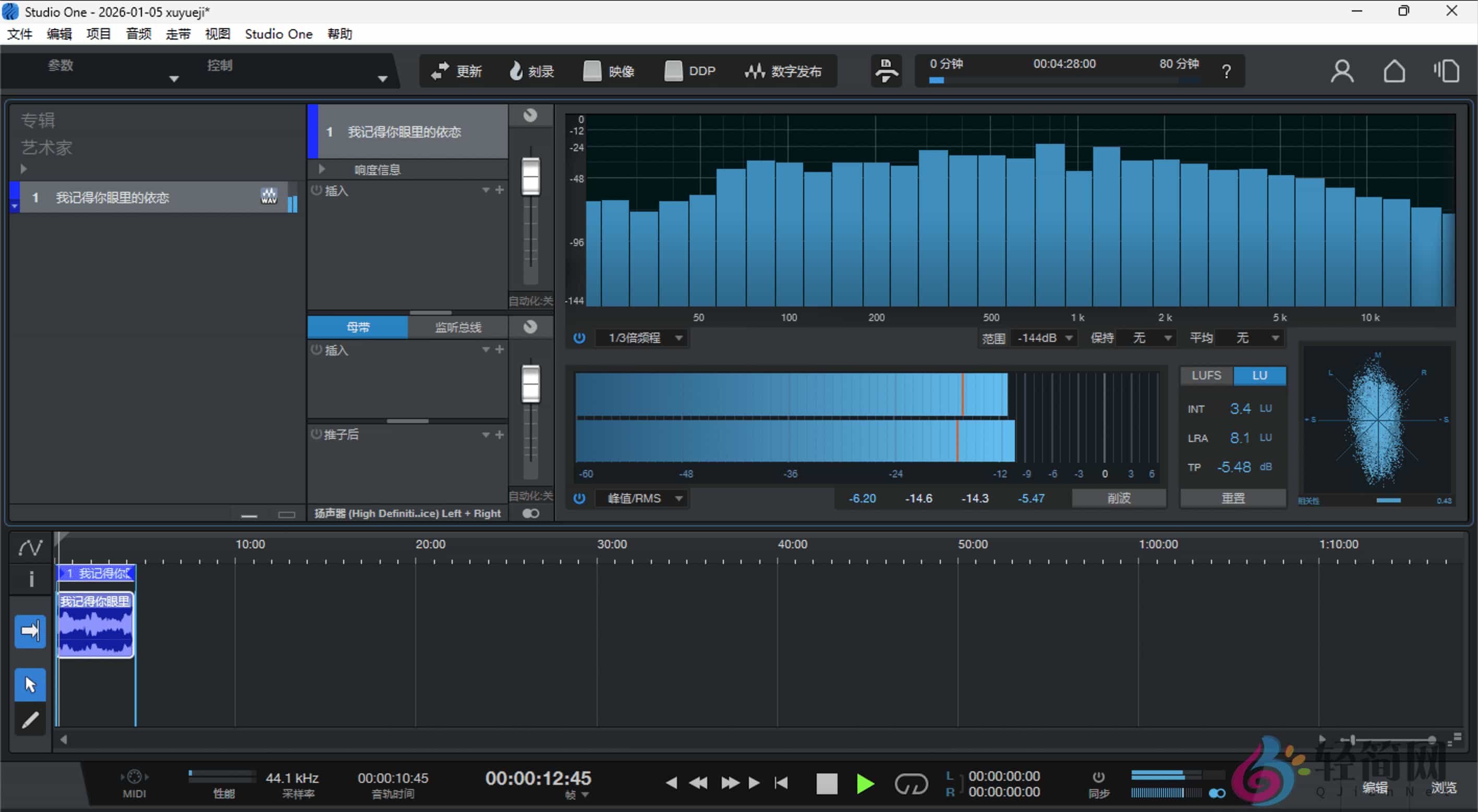 图片[2]-PreSonus Studio One Professional 7.2.3 数字音乐编曲混音创作-轻简网_QJianNet