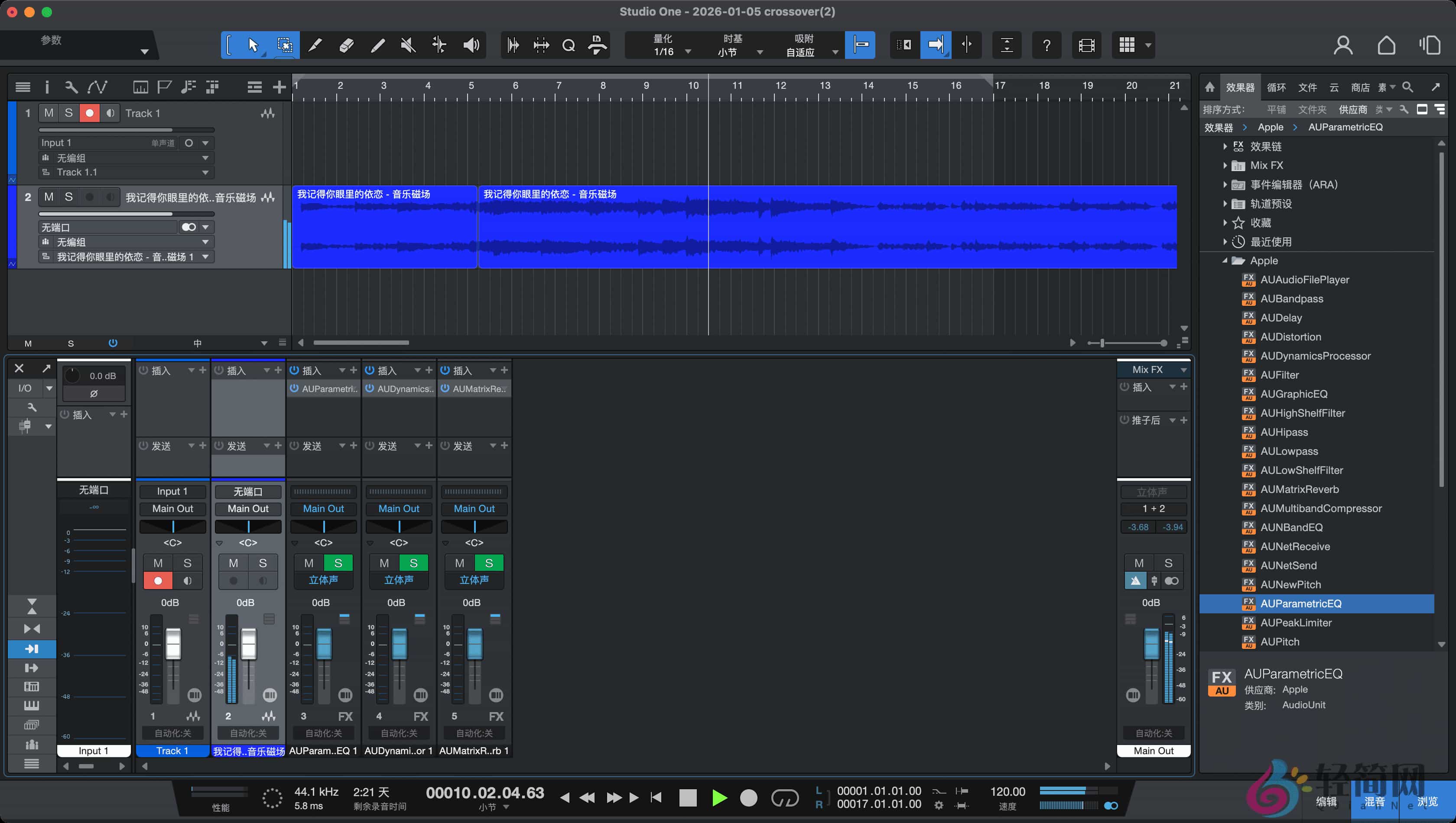 图片[4]-PreSonus Studio One Professional 7.2.3 数字音乐编曲混音创作-轻简网_QJianNet