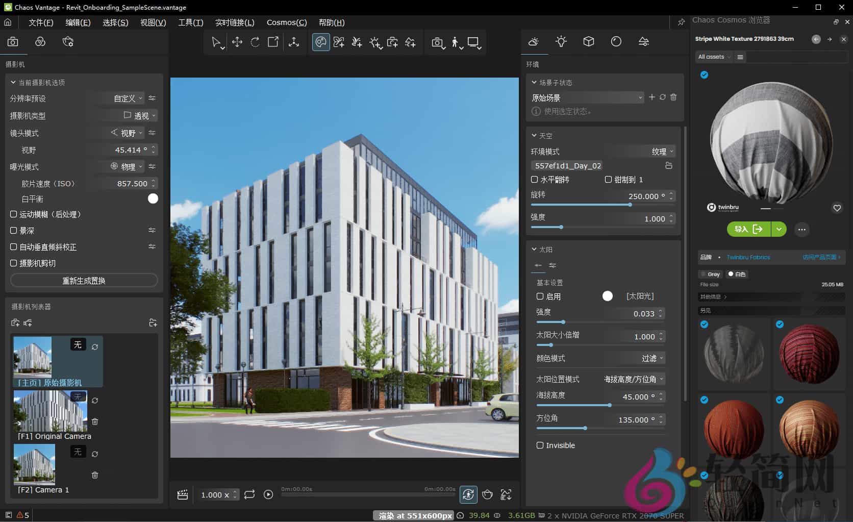 图片[1]-Chaos Vantage 3.1.0 3D实时光线追踪-轻简网_QJianNet