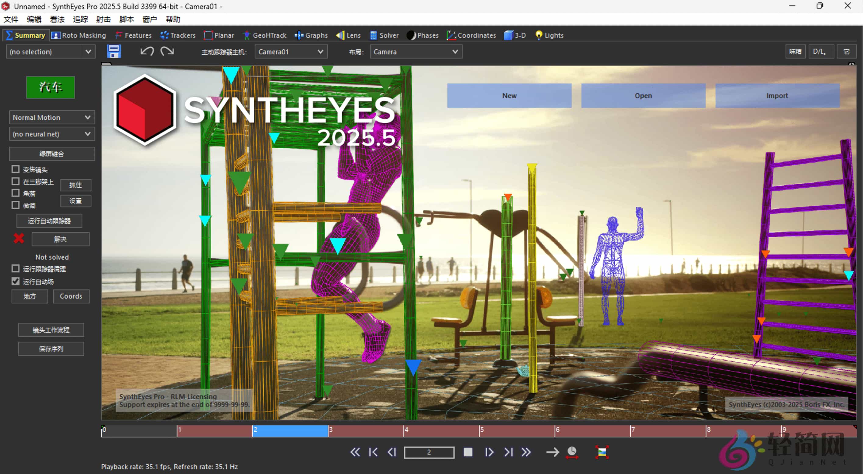 BorisFXSynthEyesPro1