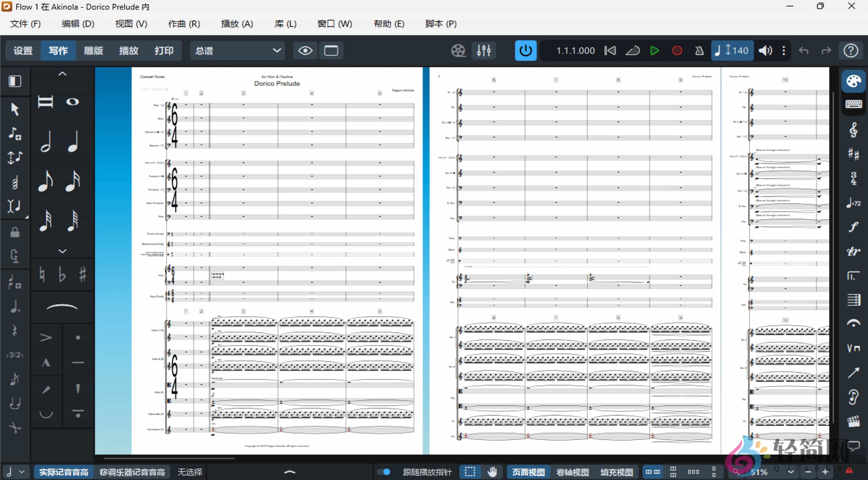 图片[1]-Steinberg Dorico Pro 6.1.10 音乐绘谱软件-轻简网_QJianNet