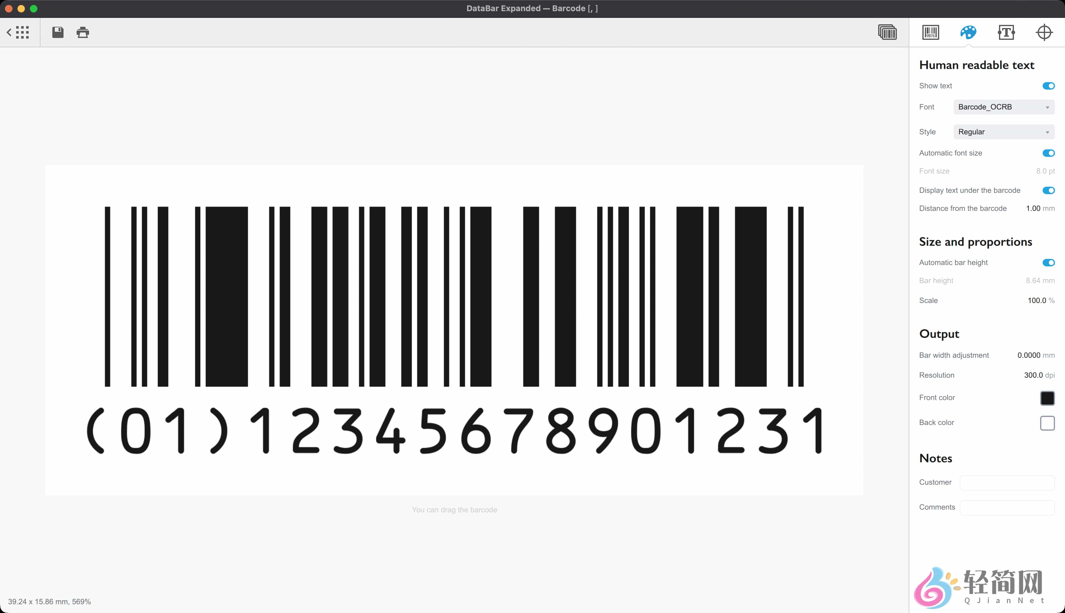 图片[2]-Barcode 2.6.2 条形码生成器-轻简网_QJianNet