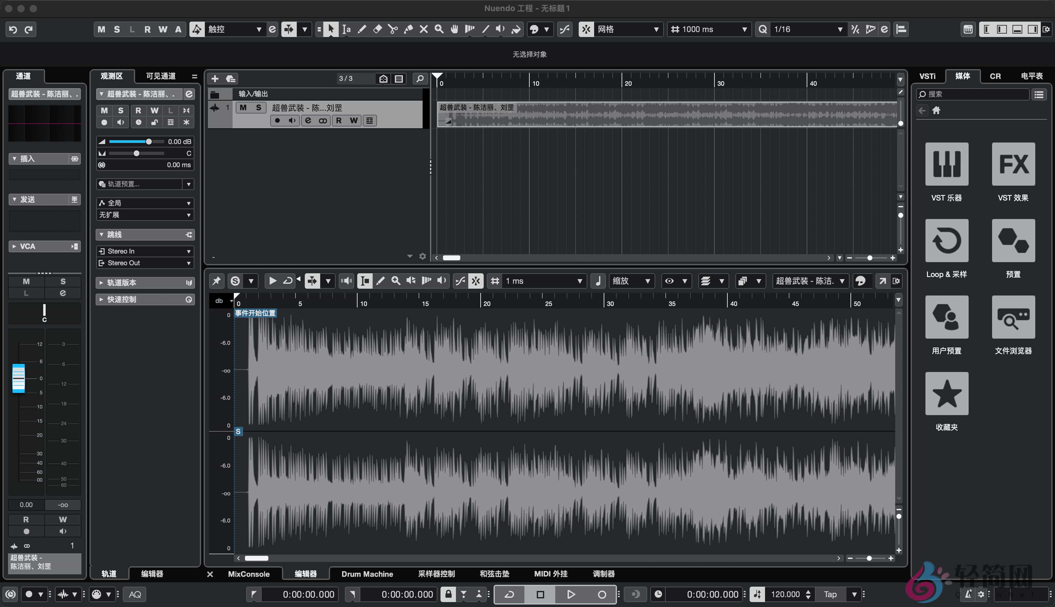 图片[2]-Steinberg Nuendo Pro 14.0.41 音频后期制作-轻简网_QJianNet