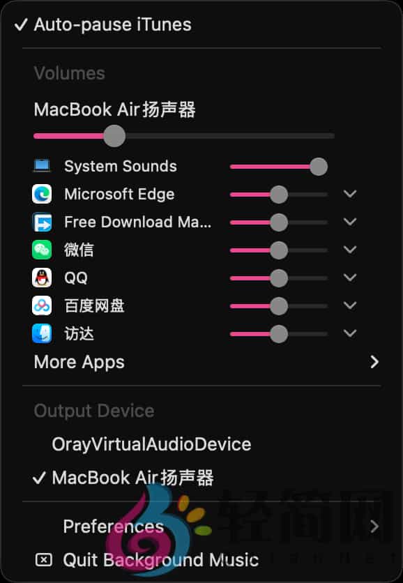 图片[1]-Background Music 0.4.3 独立设置应用音量-轻简网_QJianNet