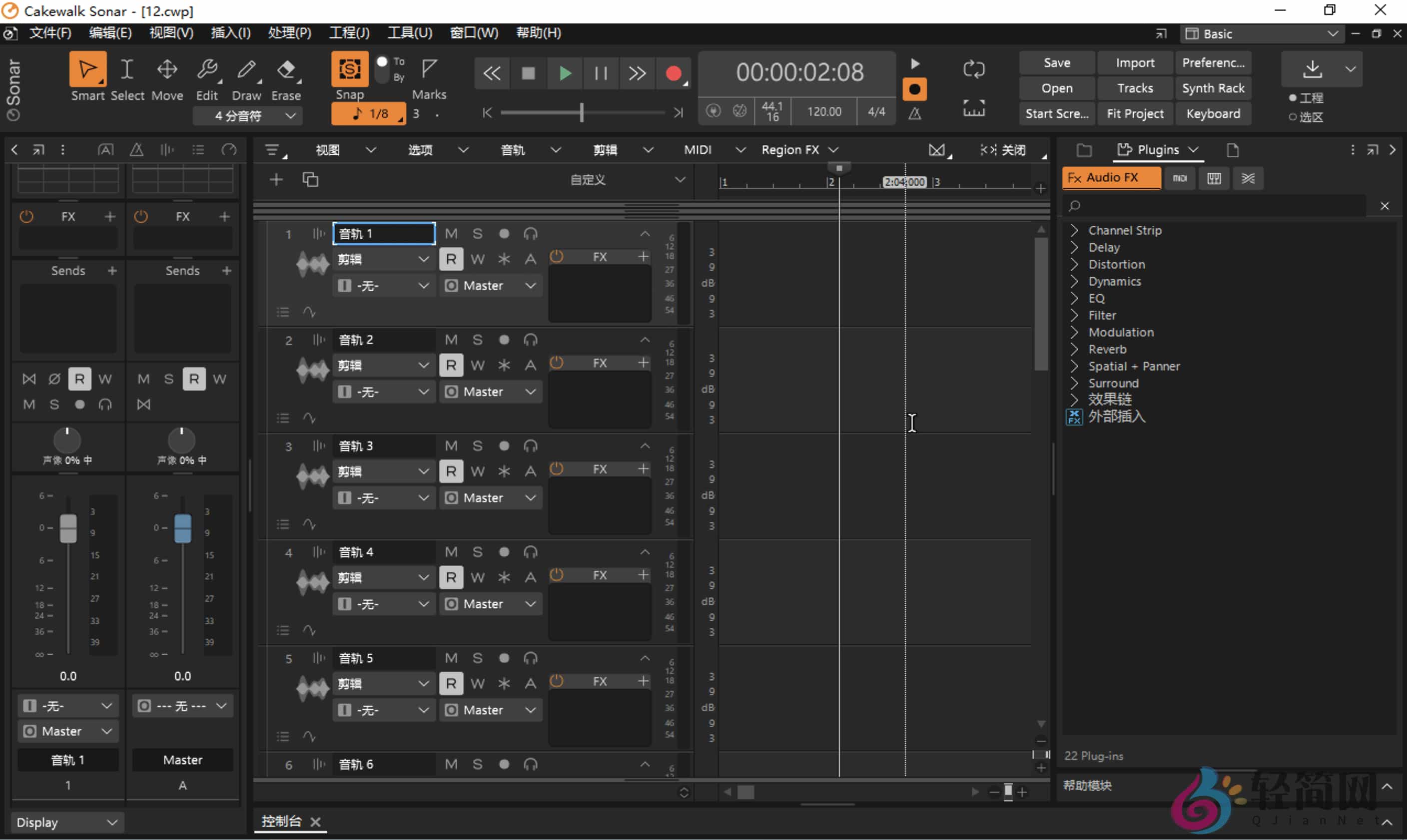 图片[1]-BandLab Cakewalk Sonar 31.02.0.049 数字音频编曲制作-轻简网_QJianNet