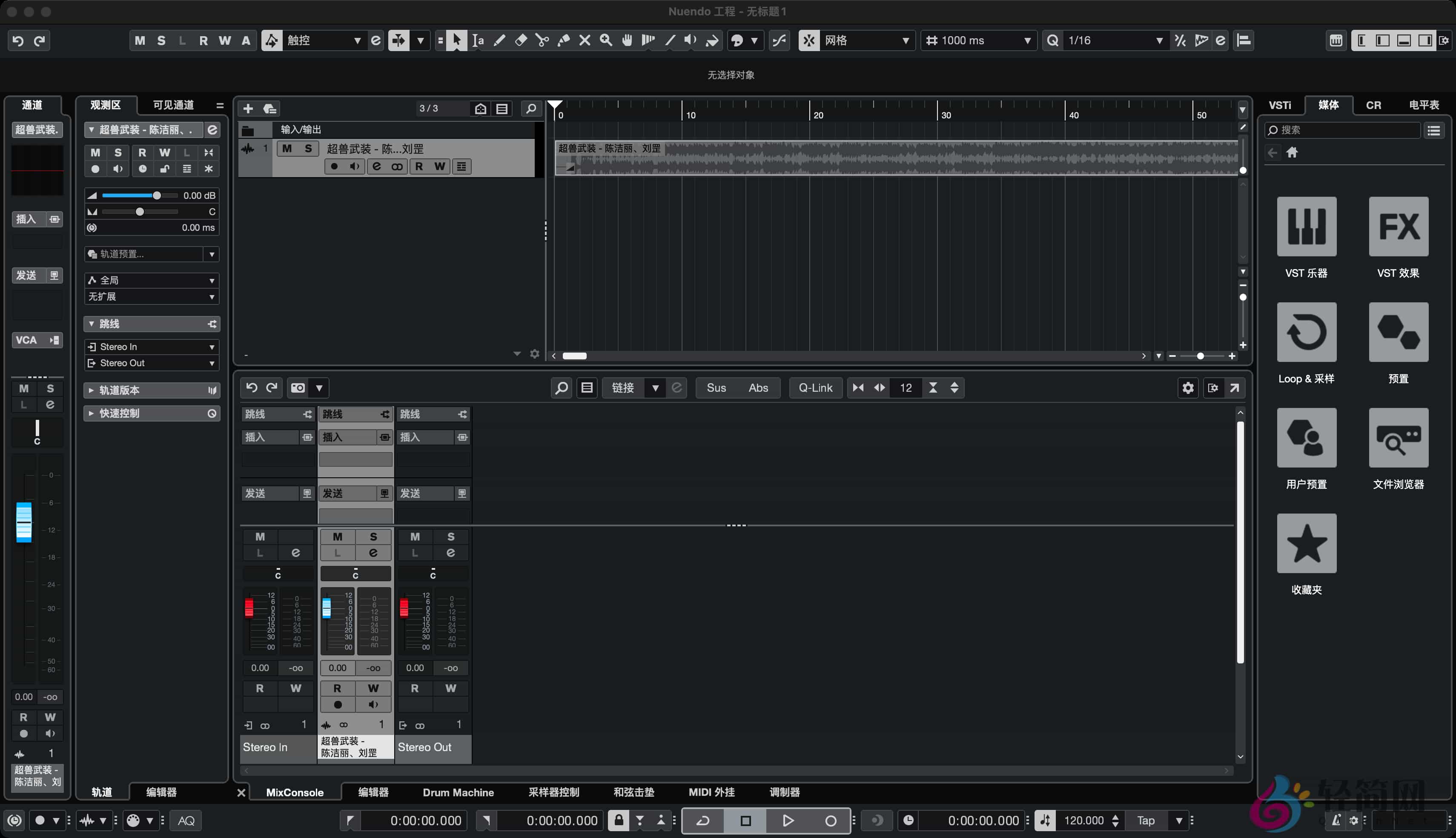 图片[1]-Steinberg Nuendo Pro 14.0.41 音频后期制作-轻简网_QJianNet
