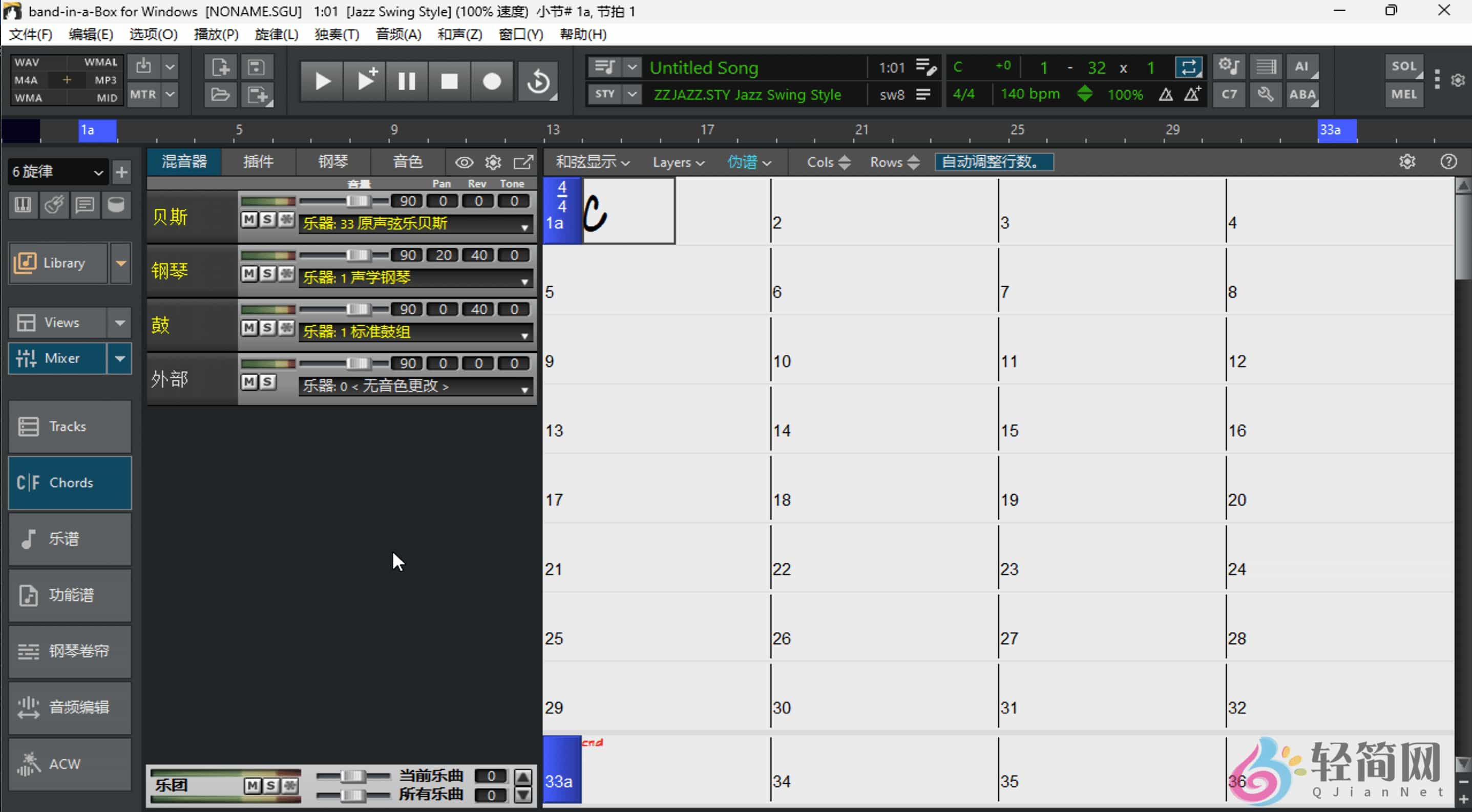 图片[1]-Band-in-a-Box 2026 Build 1236 智能作曲伴奏汉化-轻简网_QJianNet