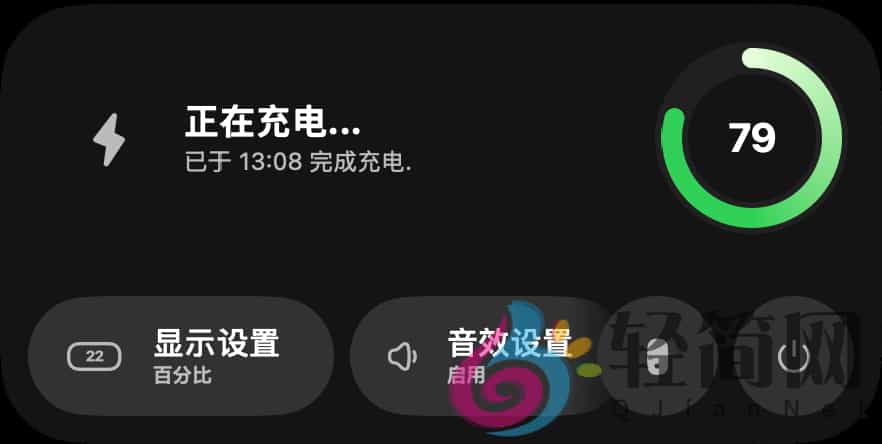 图片[1]-BatteryBoi 2.4.1 菜单栏电池指示器-轻简网_QJianNet