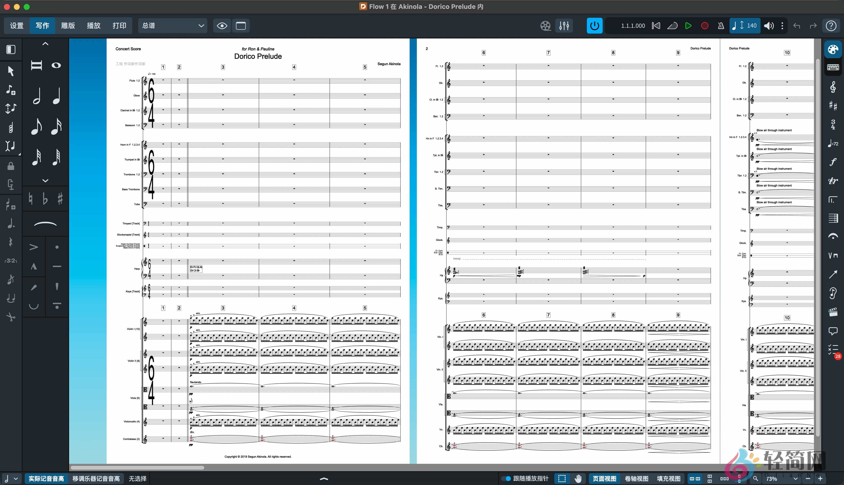 图片[1]-Steinberg Dorico Pro 6.1.10 音乐绘谱软件-轻简网_QJianNet