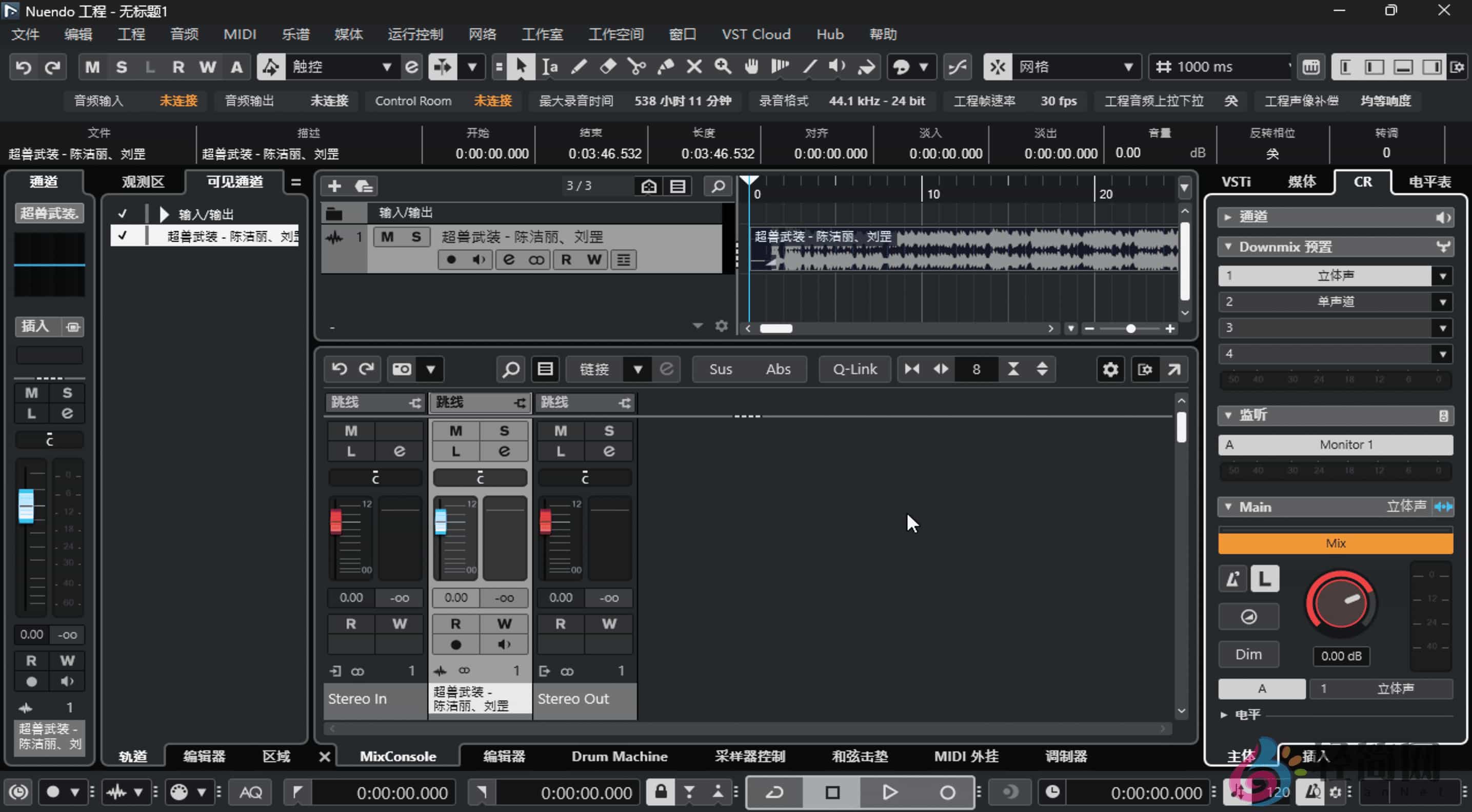 图片[1]-Steinberg Nuendo Pro 14.0.41 音频后期制作-轻简网_QJianNet