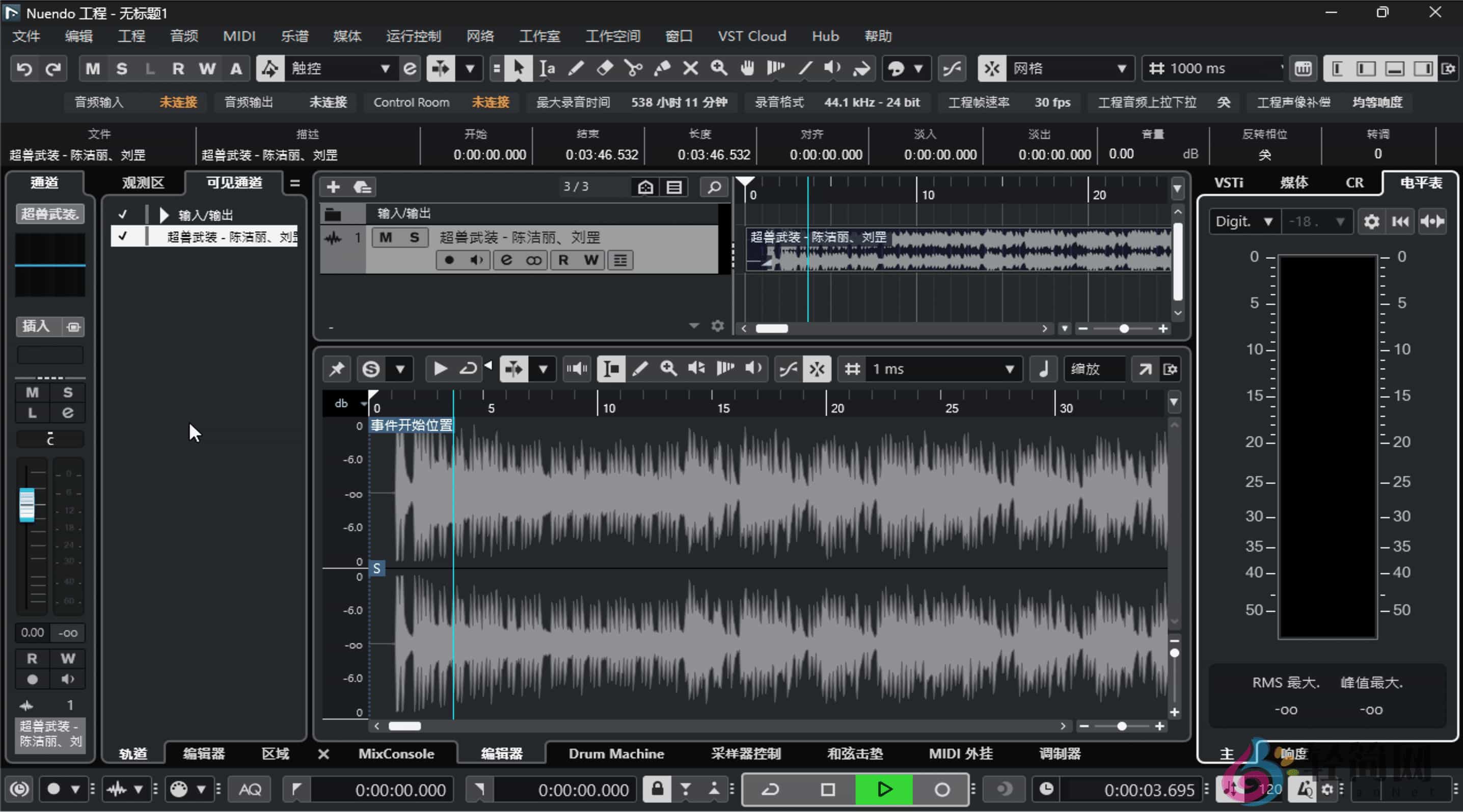 图片[2]-Steinberg Nuendo Pro 14.0.41 音频后期制作-轻简网_QJianNet