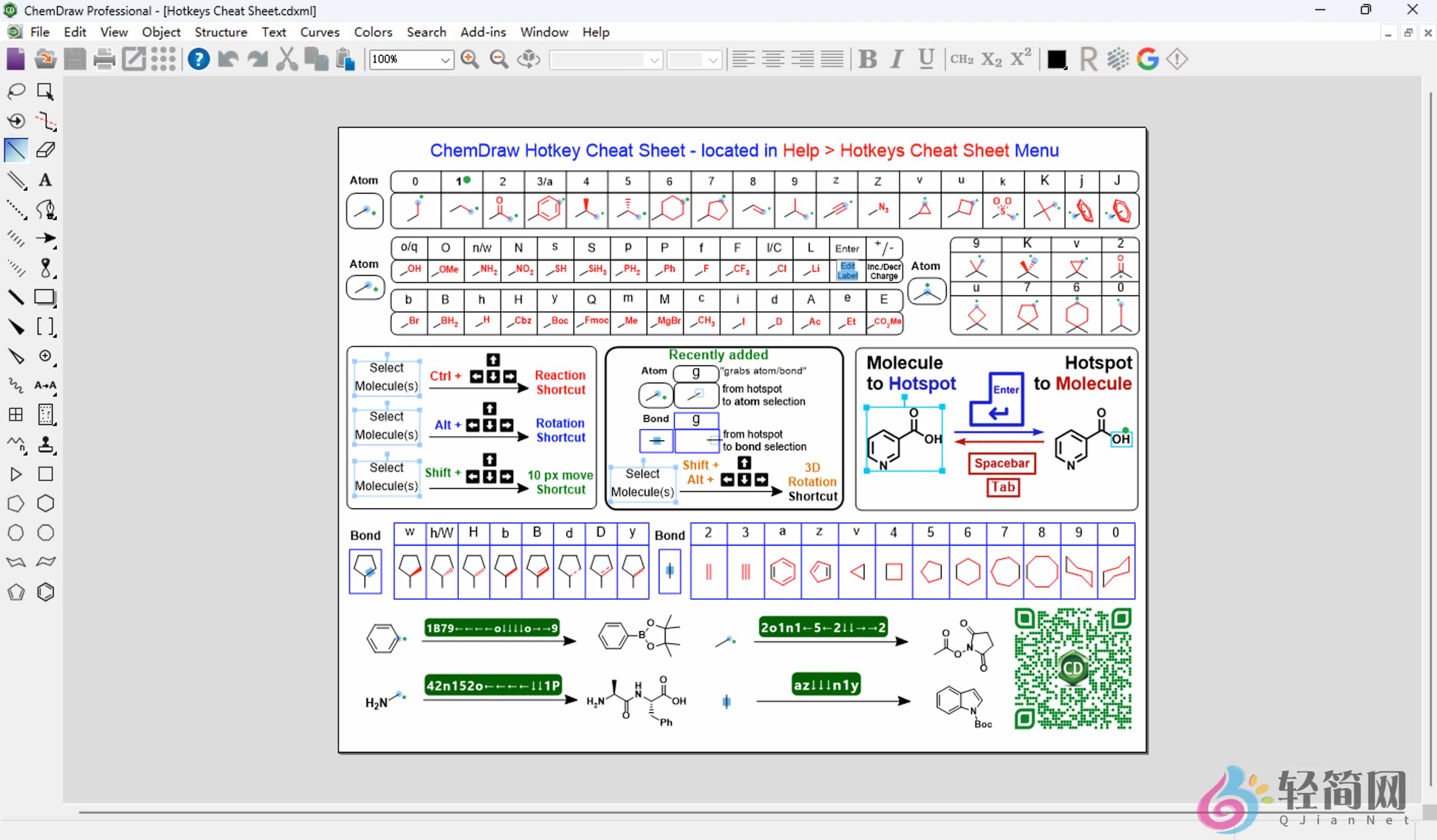 图片[1]-ChemDraw Professional Suite 23.1.1.3 化学结构绘图-轻简网_QJianNet