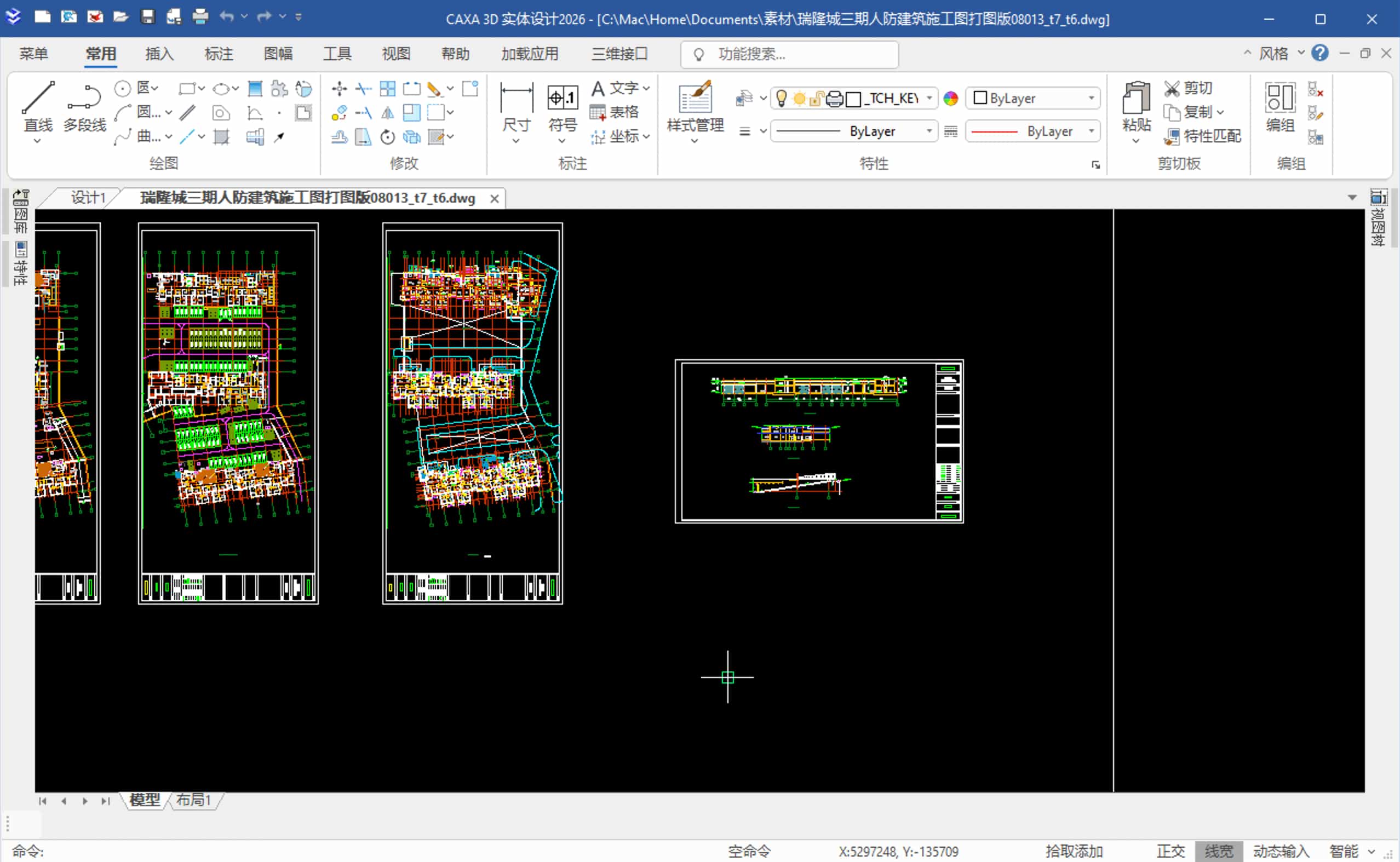 图片[1]-CAXA 3D 2026 SP0 3D实体设计-轻简网_QJianNet