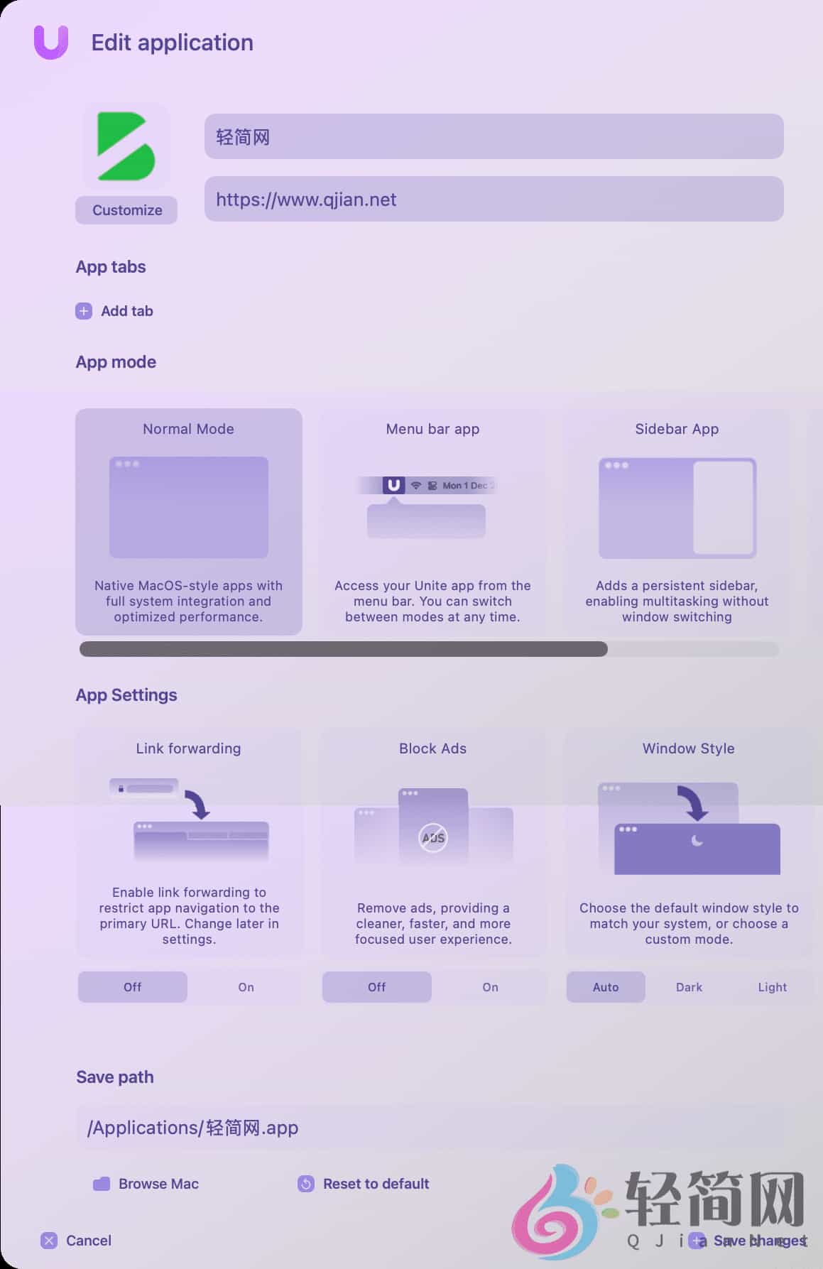 图片[1]-Unite 6.5.0 网站转化为Mac应用-轻简网_QJianNet