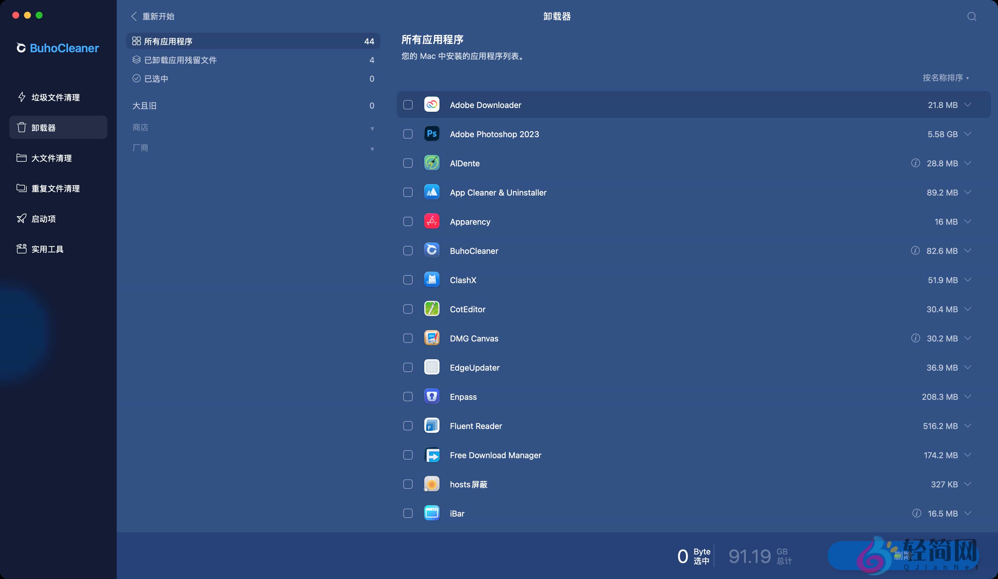 图片[2]-BuhoCleaner 1.15.3 系统优化清理-轻简网_QJianNet