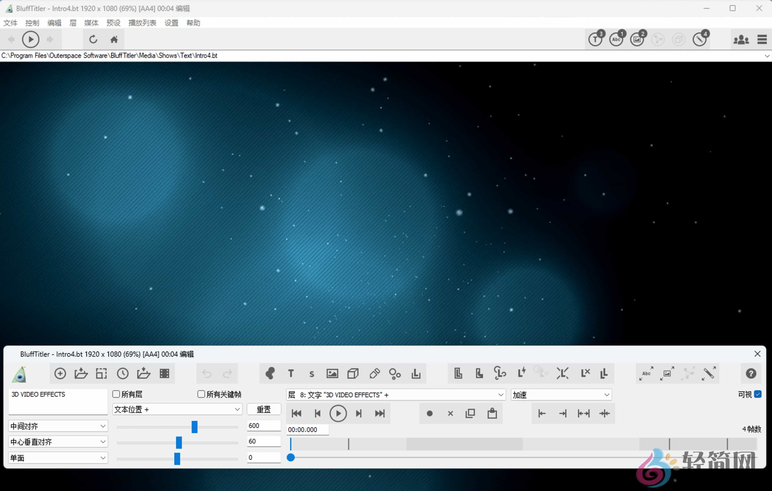 图片[1]-BluffTitler Ultimate 17.0.0.0 3D标题效果制作-轻简网_QJianNet