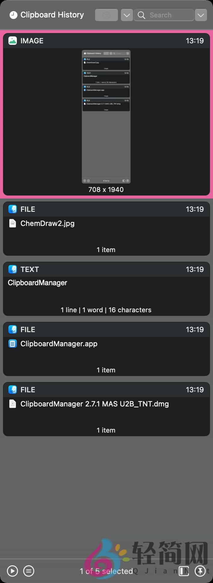 图片[1]-ClipboardManager 2.7.1 MAS 剪贴板管理-轻简网_QJianNet