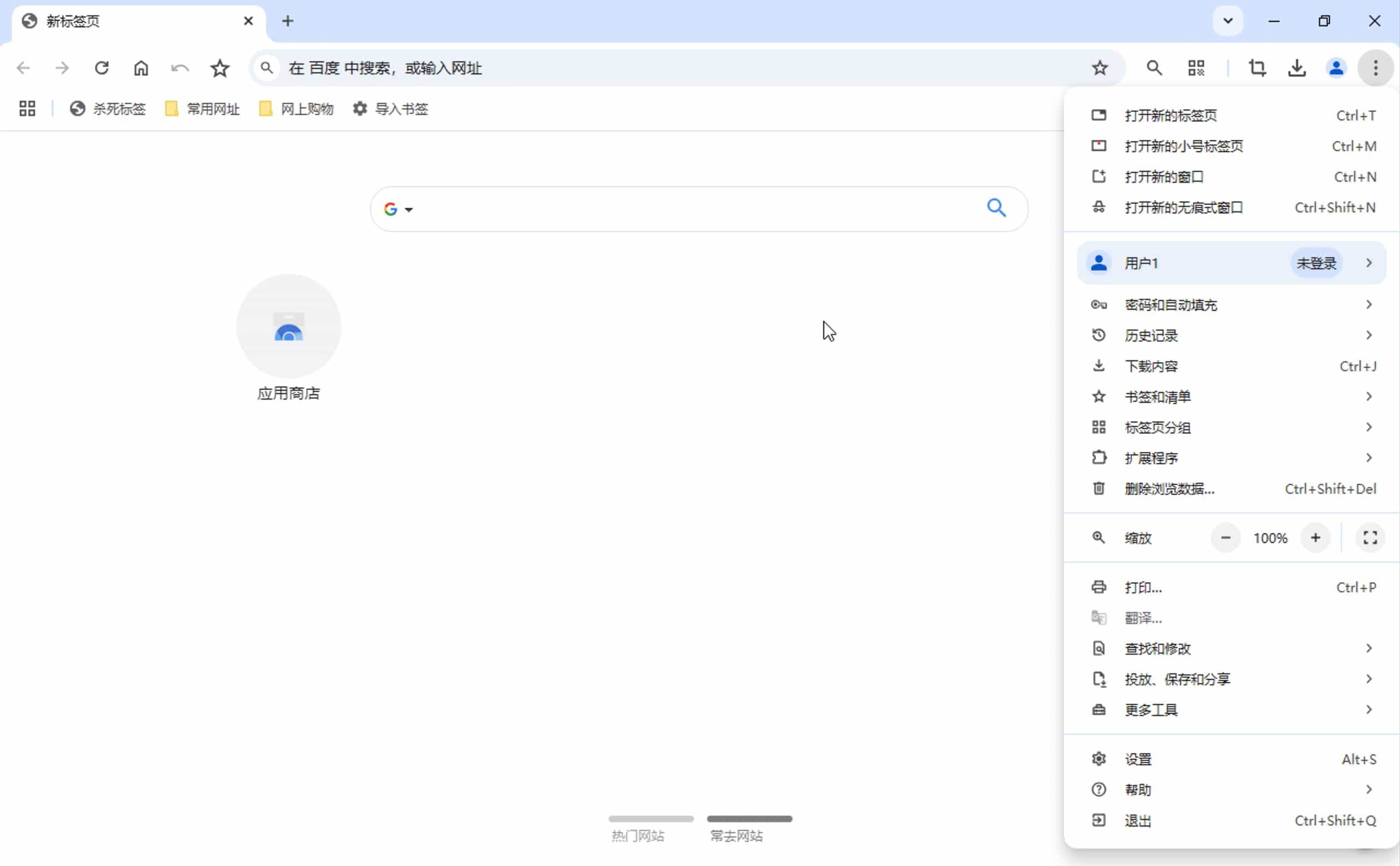 图片[1]-Cent Browser 5.2.1168.83 百分浏览器-轻简网_QJianNet