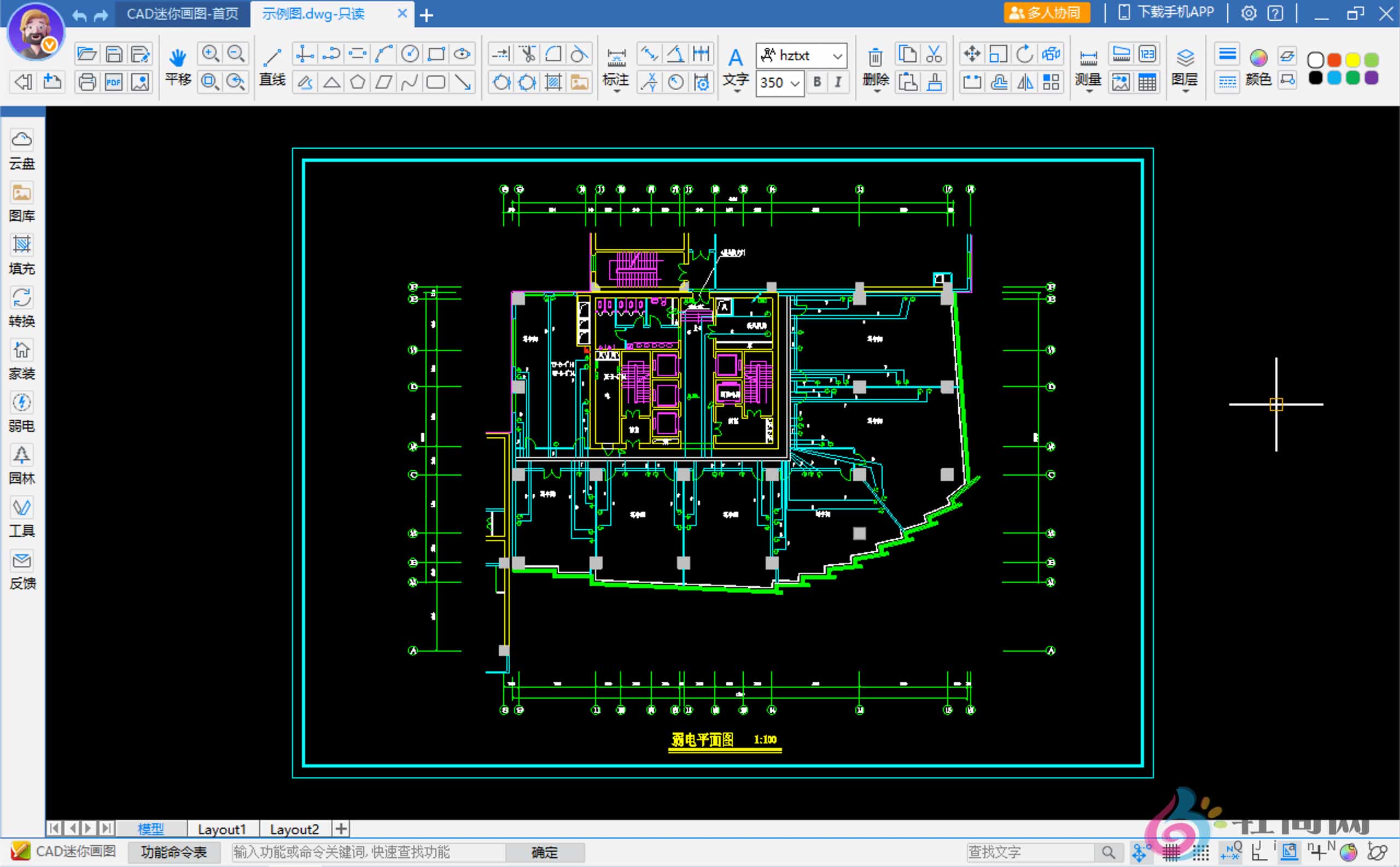 图片[1]-CAD迷你画图 2025R1 CAD制图软件-轻简网_QJianNet
