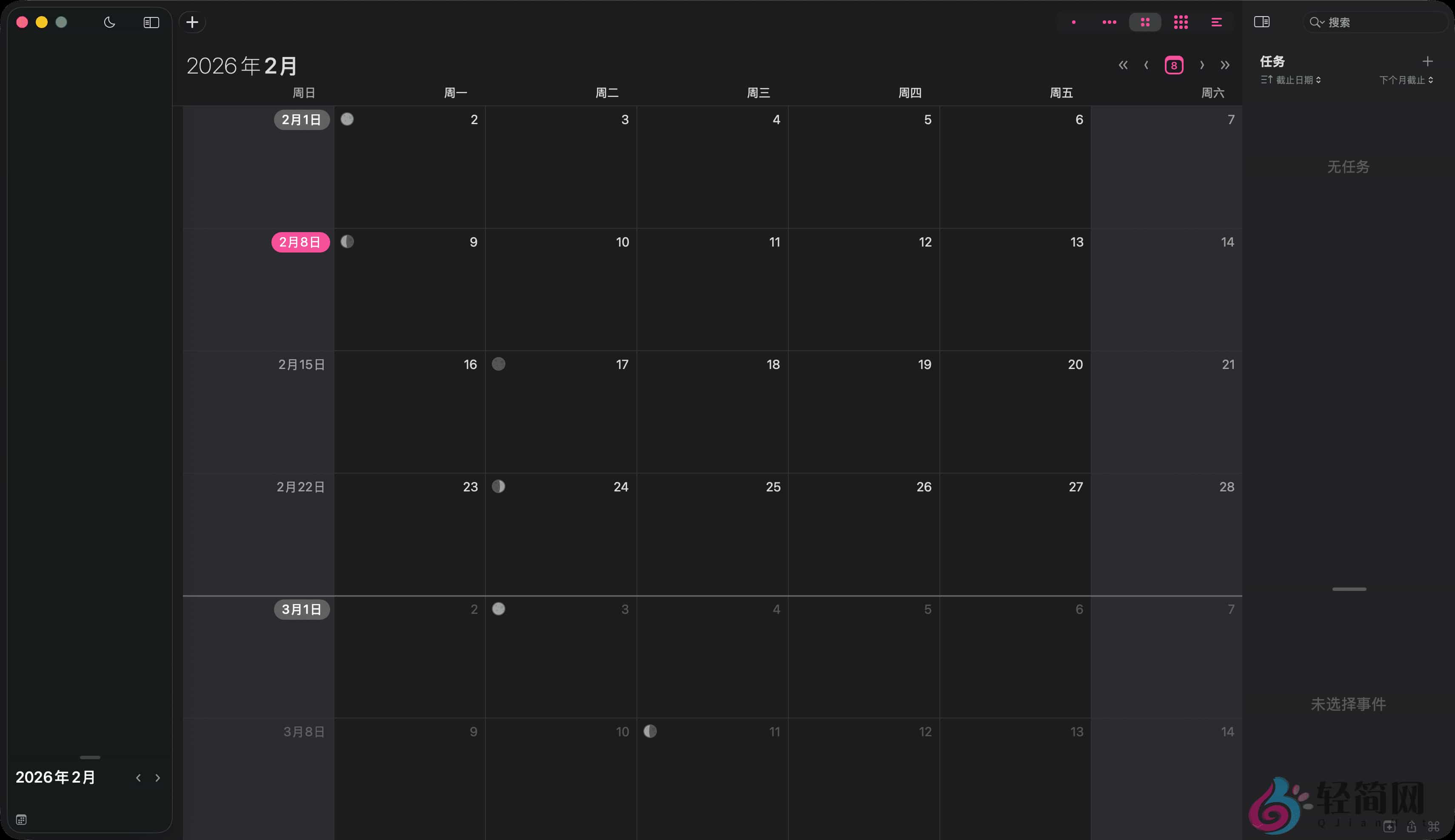 图片[1]-BusyCal 2026.1.1 日历与待办事项提醒-轻简网_QJianNet