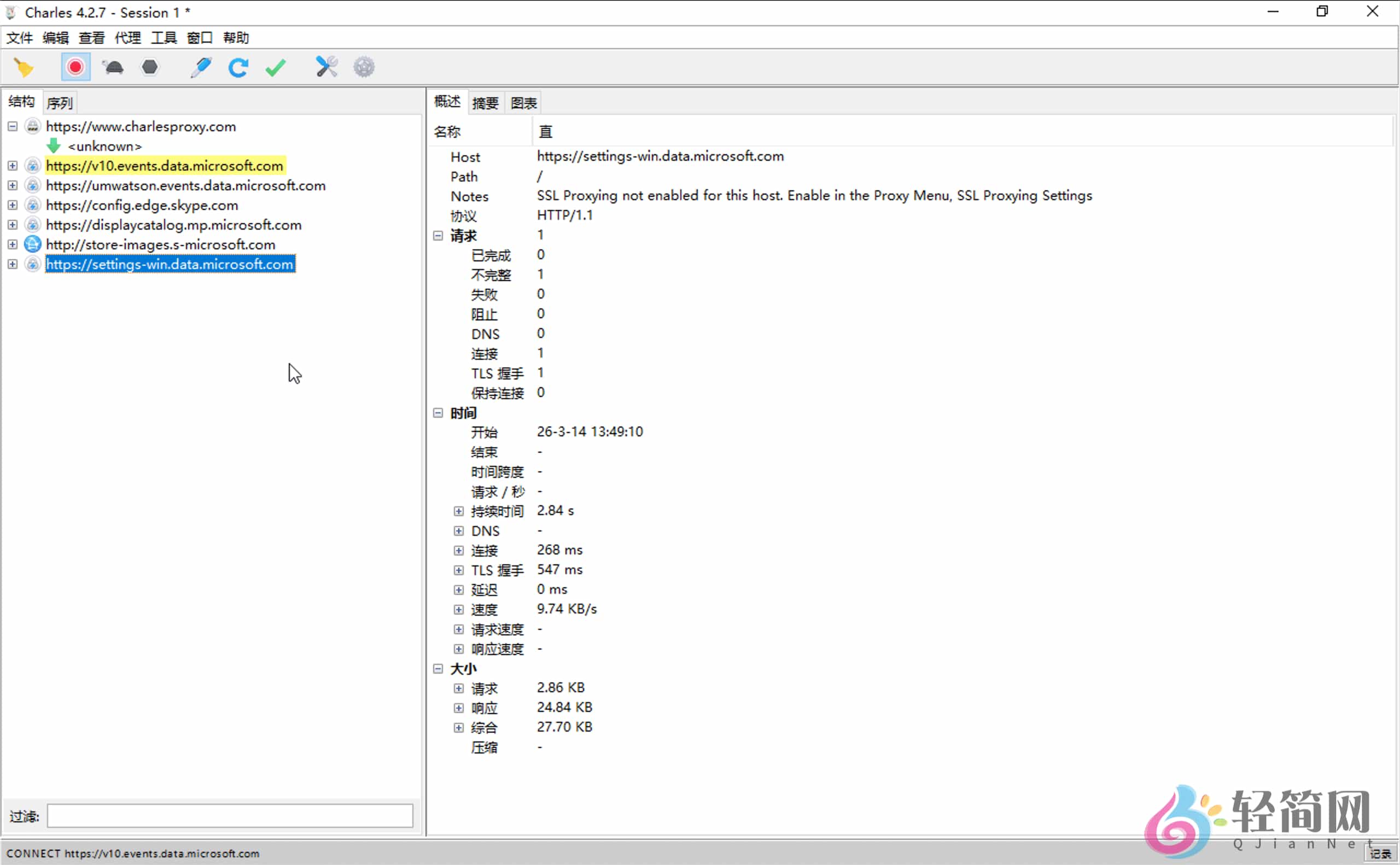 图片[2]-Charles Proxy 5.0.3 网络协议抓包调试4.2.7汉化-轻简网_QJianNet