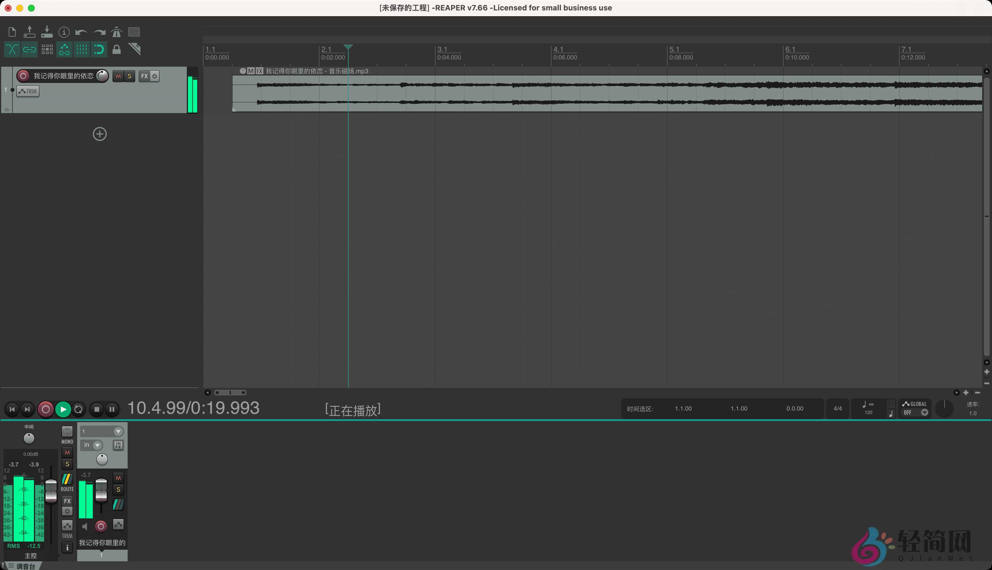 图片[1]-Cockos REAPER 7.66 数字音频编辑制作汉化-轻简网_QJianNet