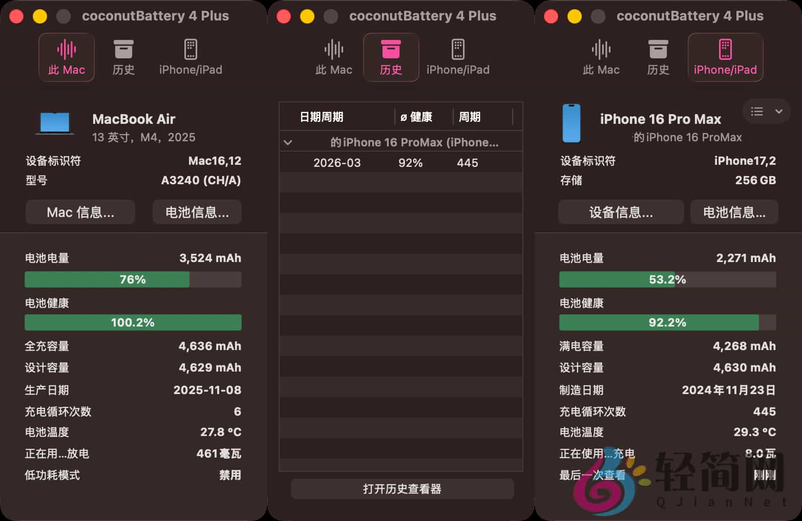 图片[1]-coconutBattery Plus 4.2.0 iPhone设备电池信息查看-轻简网_QJianNet