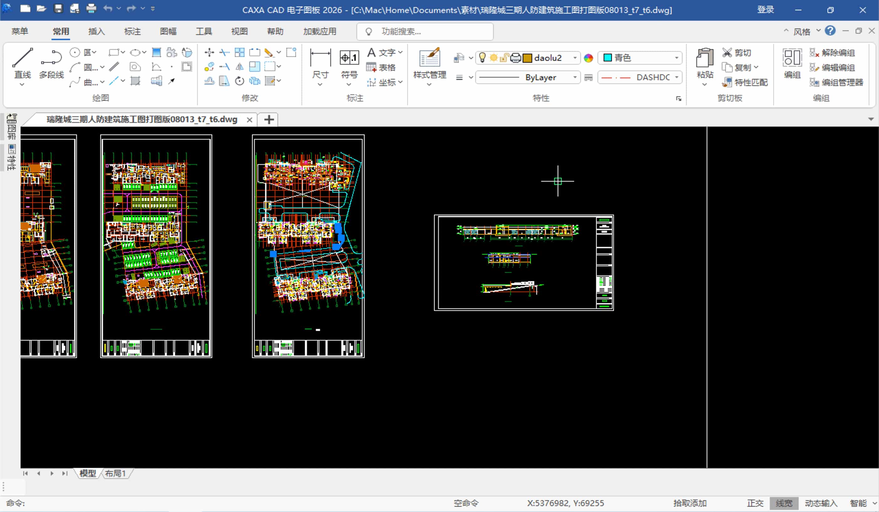 图片[1]-CAXA CAD 2026 SP0 CAD电子图板-轻简网_QJianNet