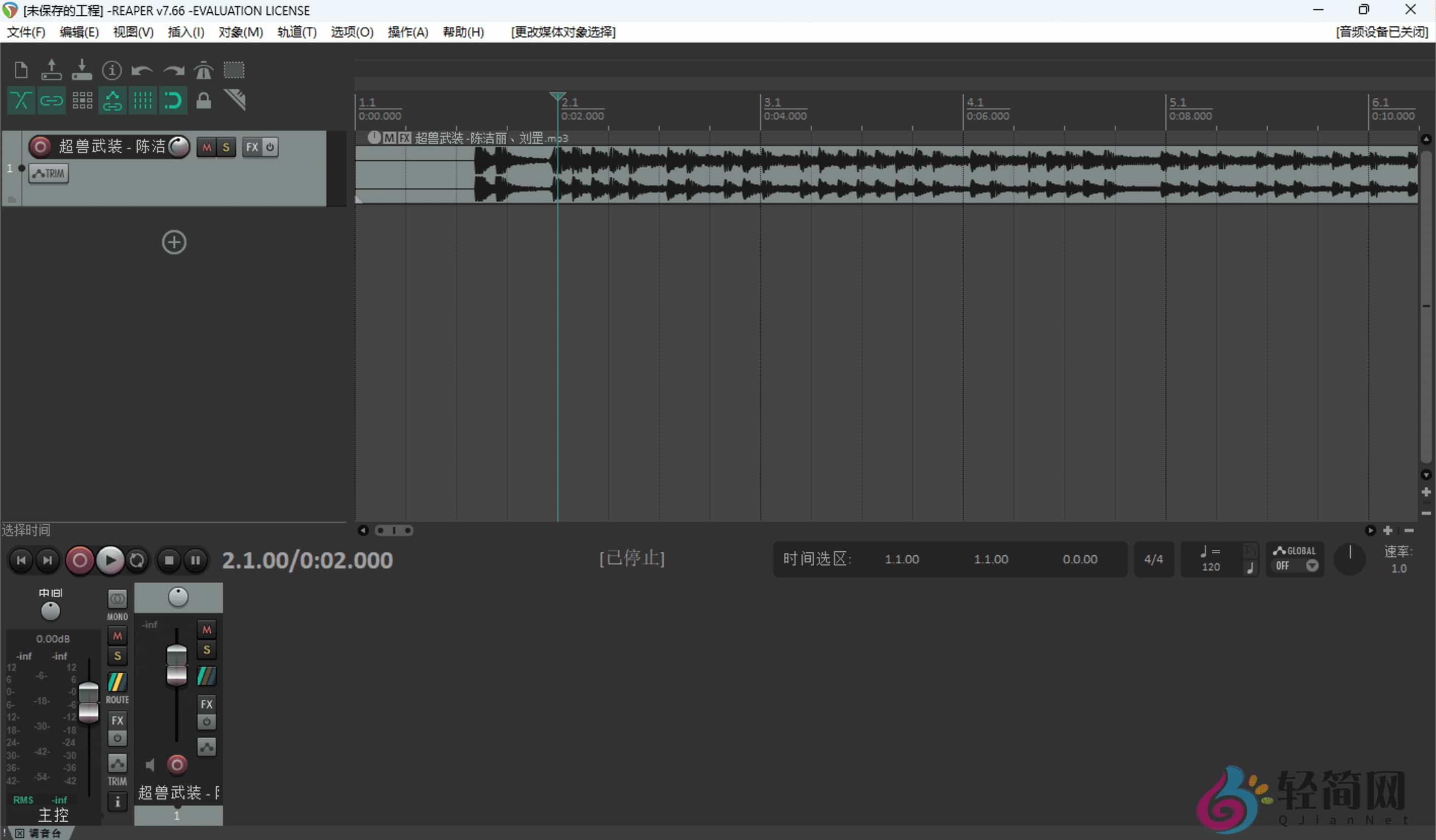 图片[1]-Cockos REAPER 7.66 数字音频编辑制作汉化-轻简网_QJianNet