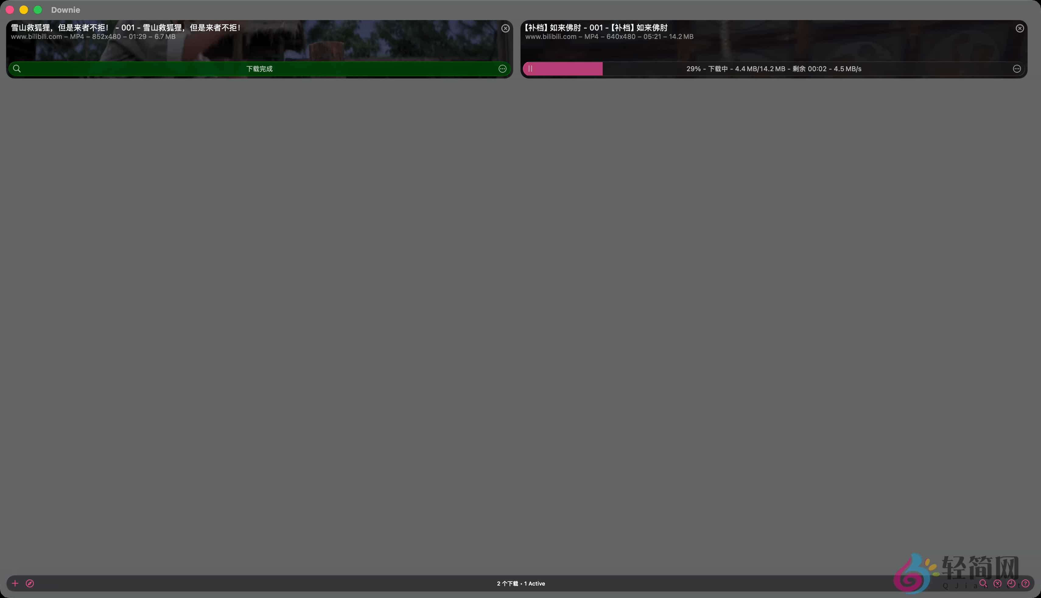 图片[1]-Downie 4.12.0 视频下载-轻简网_QJianNet