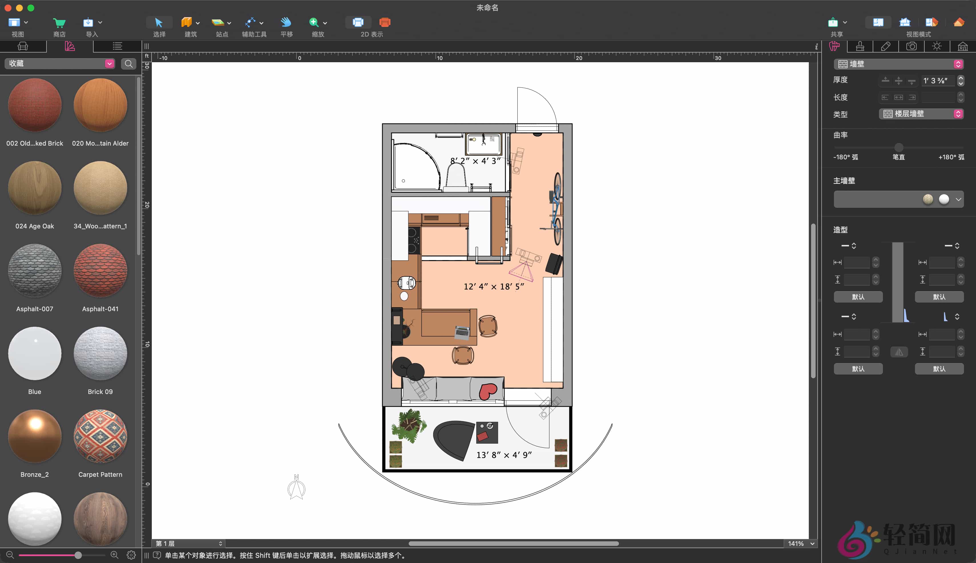 图片[1]-Swift Publisher 5.7.4 桌面出版与页面布局-轻简网_QJianNet