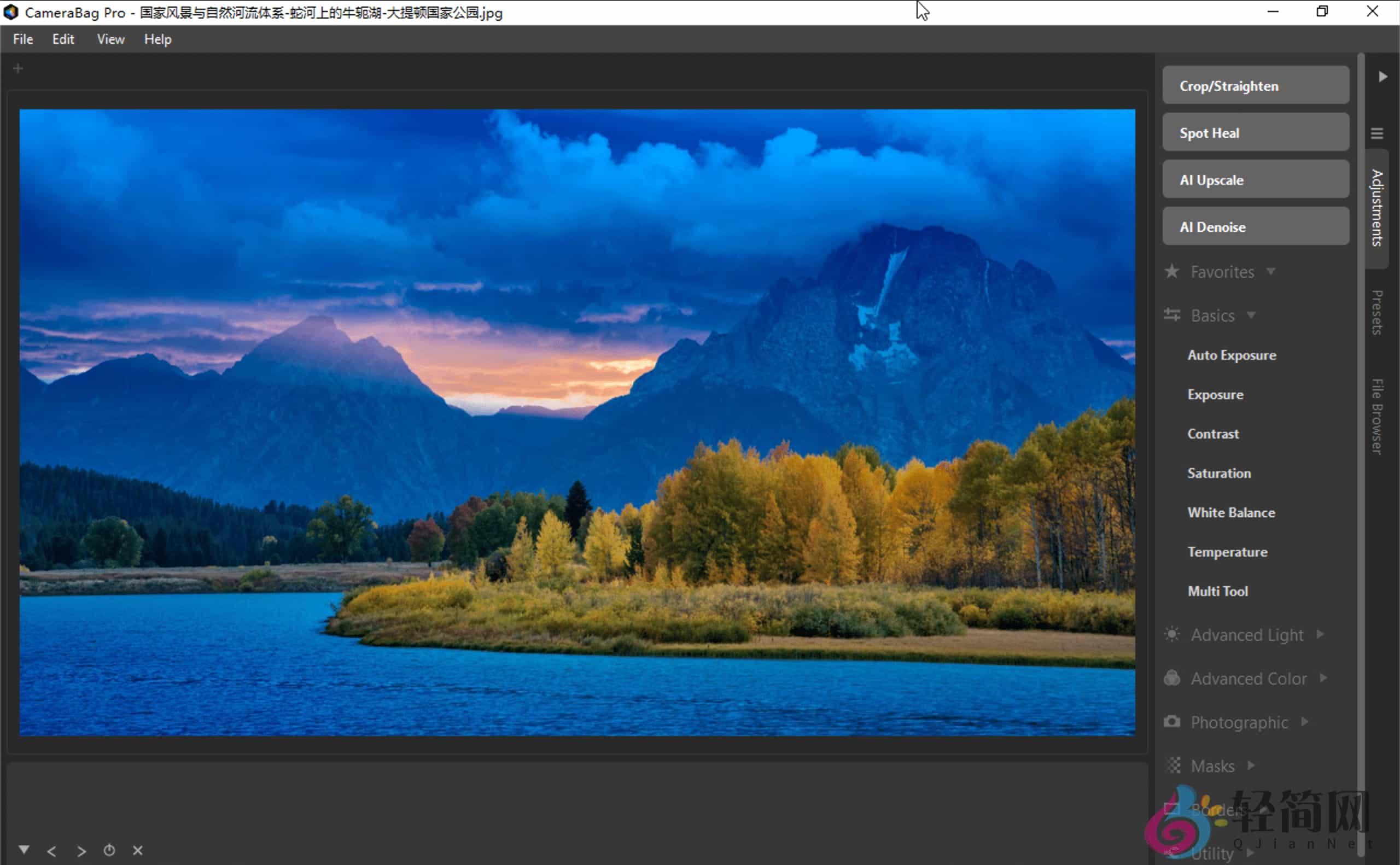 图片[1]-CameraBag Pro 2026.1.0 照片编辑处理-轻简网_QJianNet