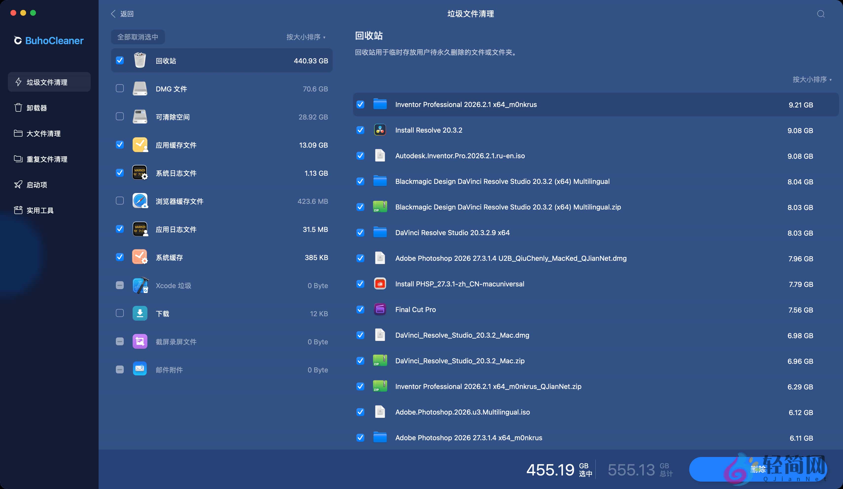 图片[1]-BuhoCleaner 1.15.3 系统优化清理-轻简网_QJianNet