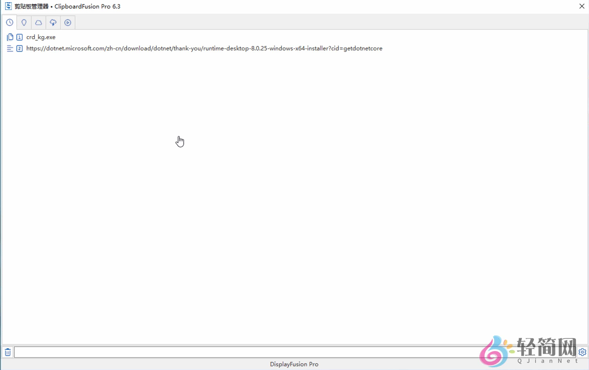 图片[1]-ClipboardFusion Pro 6.3 剪贴板管理-轻简网_QJianNet