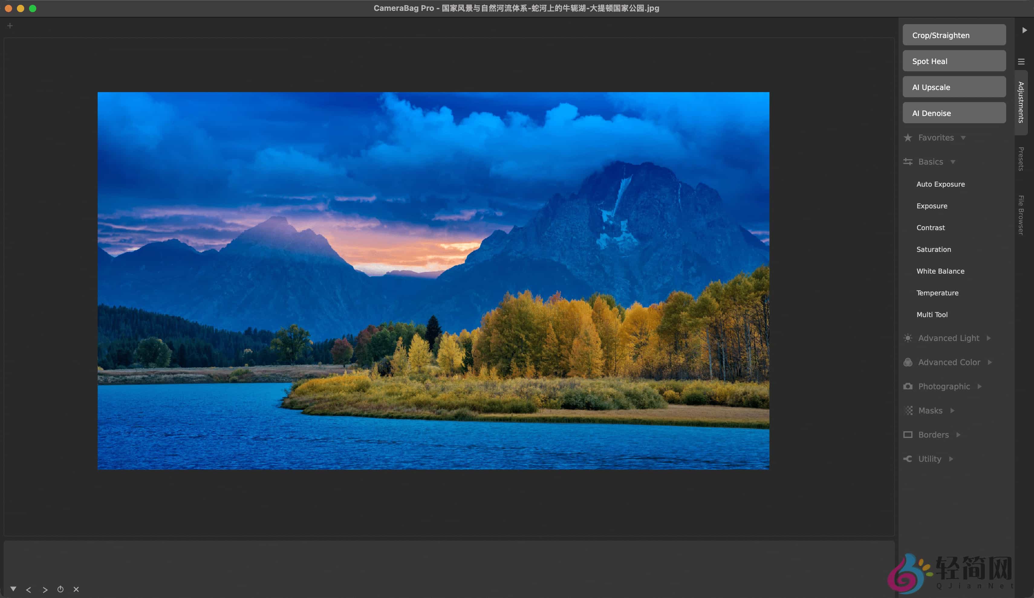 图片[1]-CameraBag Pro 2026.0.0 照片编辑处理-轻简网_QJianNet