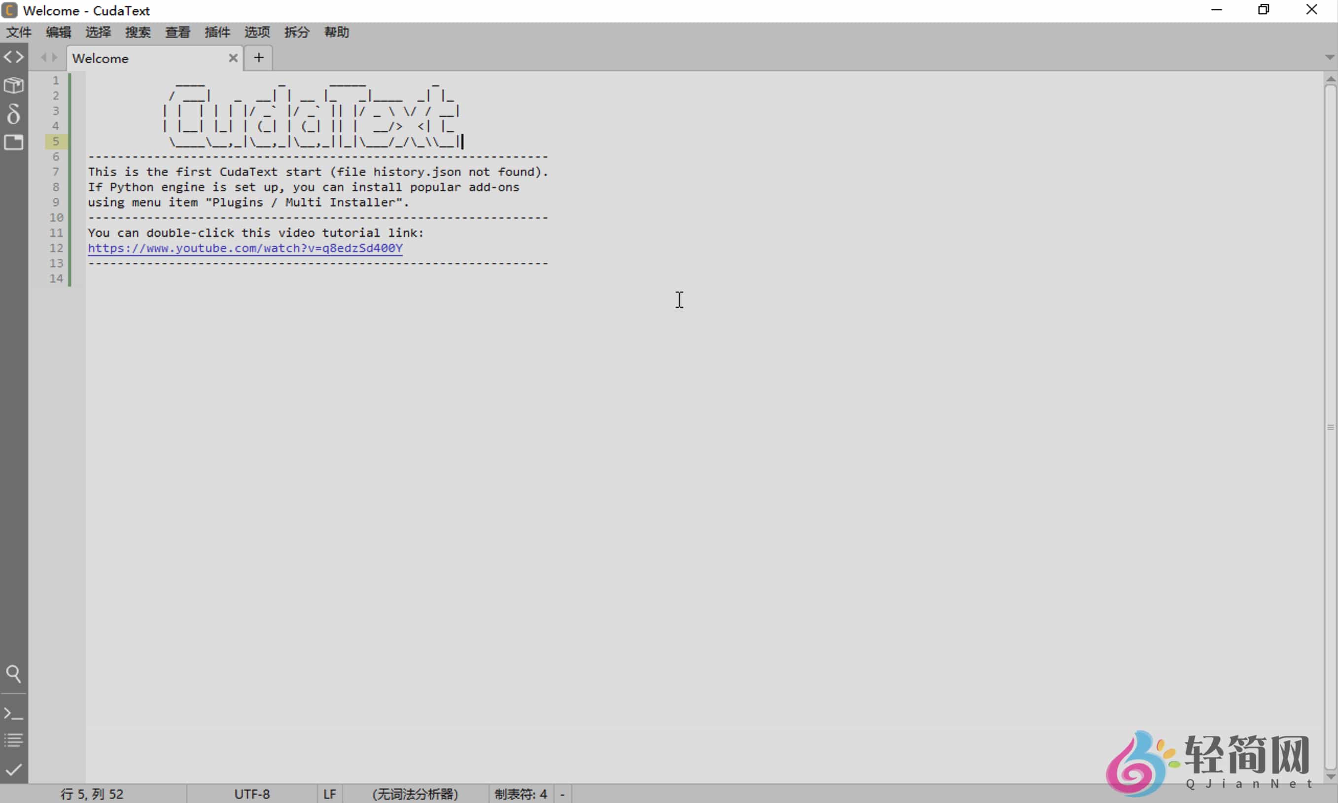 图片[1]-CudaText 1.234.0.2 轻量级文本编辑器-轻简网_QJianNet
