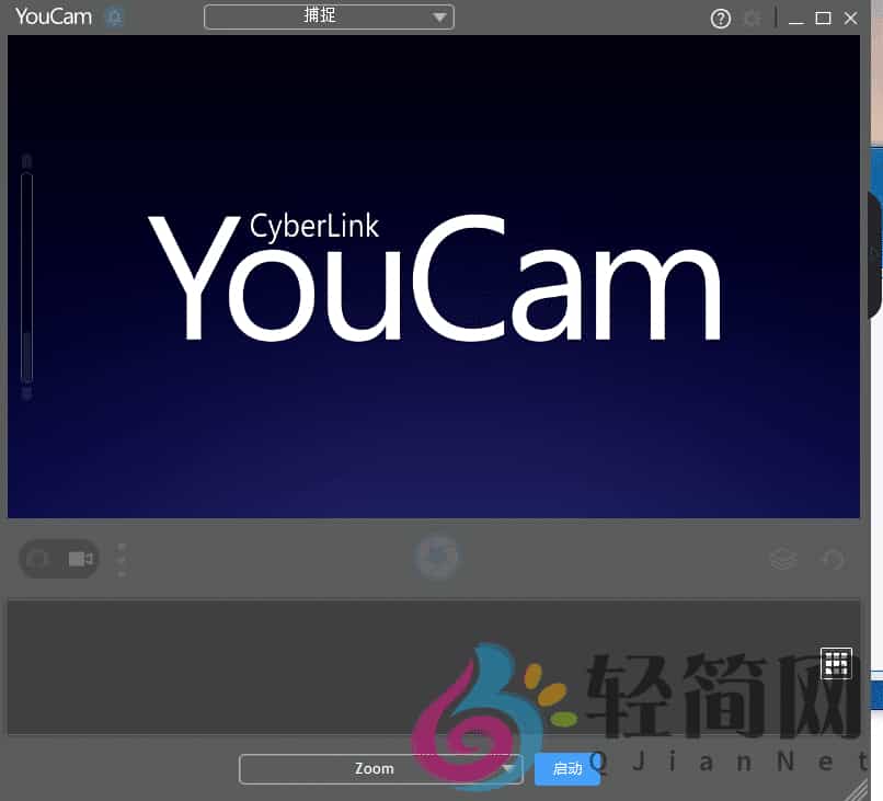 图片[1]-CyberLink YouCam Premium 10.1.4728.0 视频会议通话-轻简网_QJianNet
