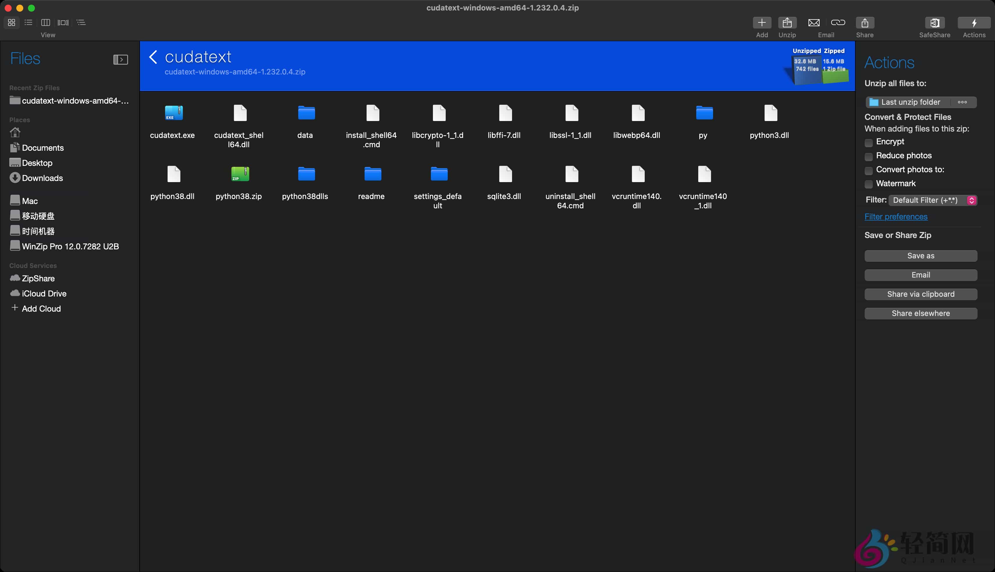 图片[1]-Corel WinZip Pro 12.0.7282 老牌解压缩软件-轻简网_QJianNet