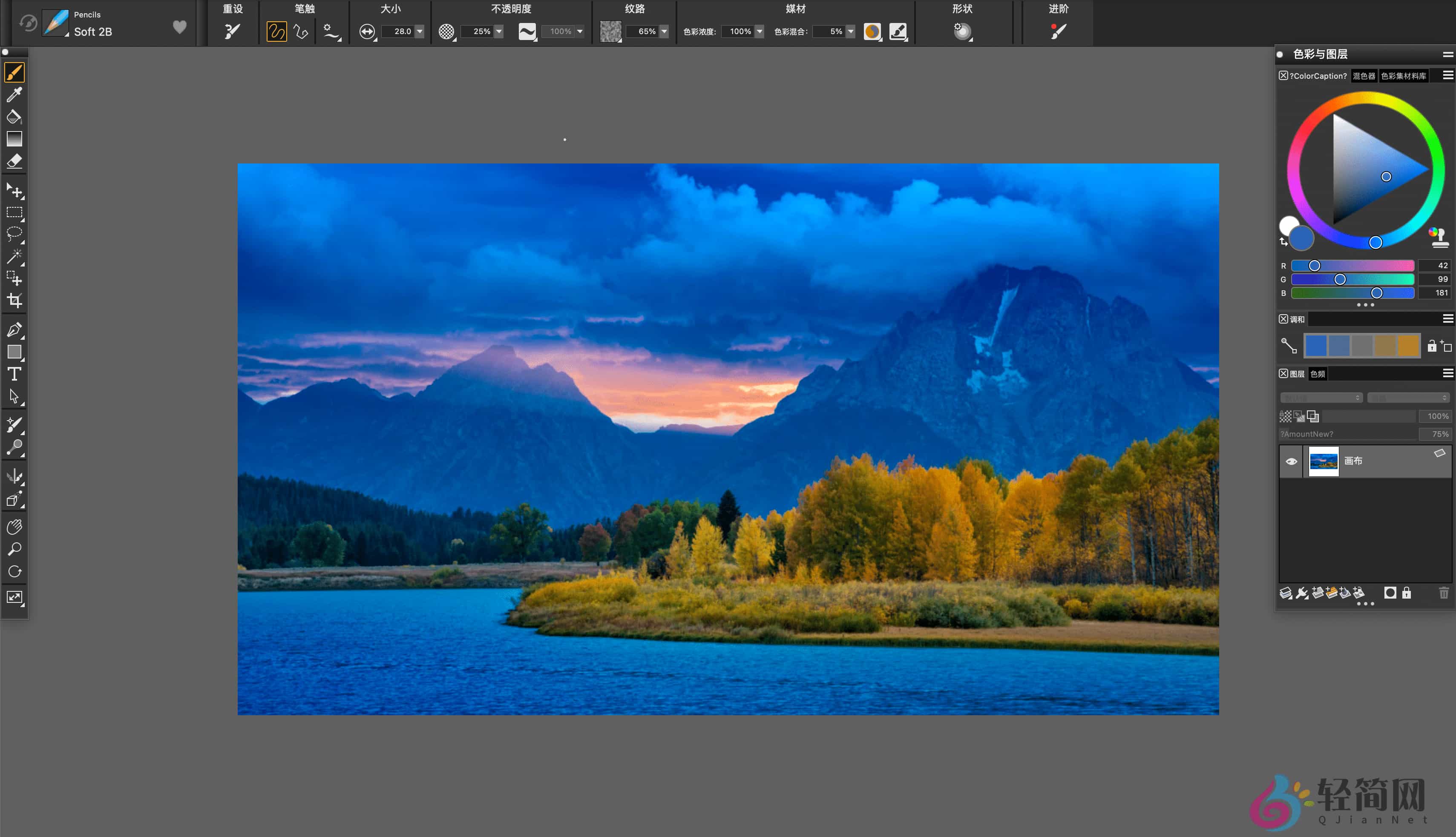 图片[1]-Corel Painter 2023 23.0.0.352 数字艺术与绘画软件汉化-轻简网_QJianNet