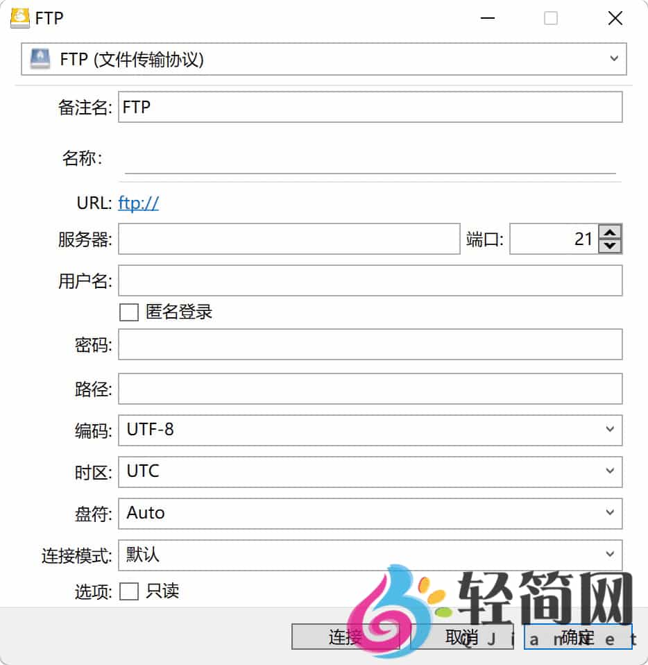 图片[1]-Mountain Duck 5.2.0.28648 FTP连接管理-轻简网_QJianNet