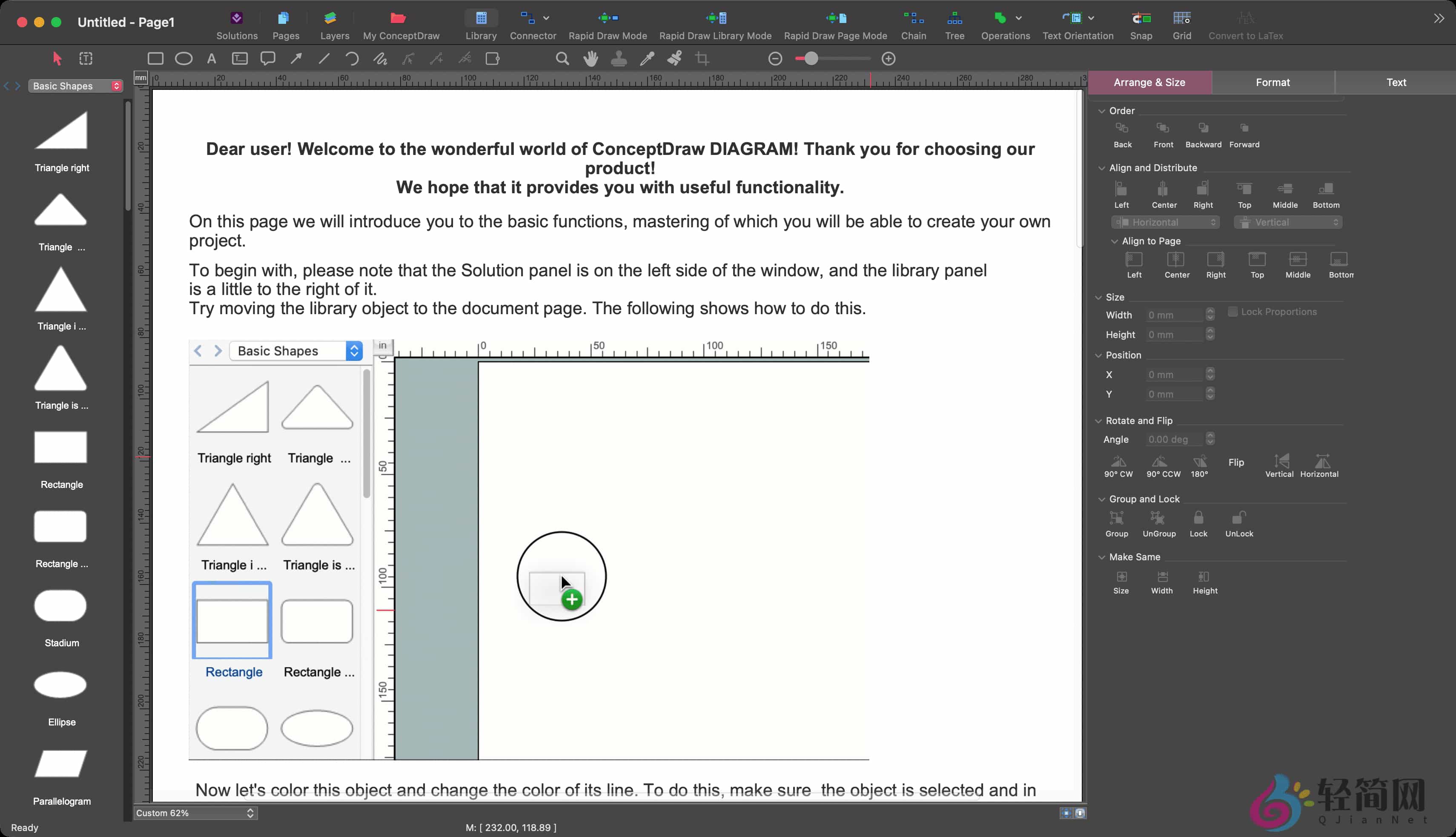 图片[1]-ConceptDraw DIAGRAM 18.0.1.571 多功能图表制作器-轻简网_QJianNet