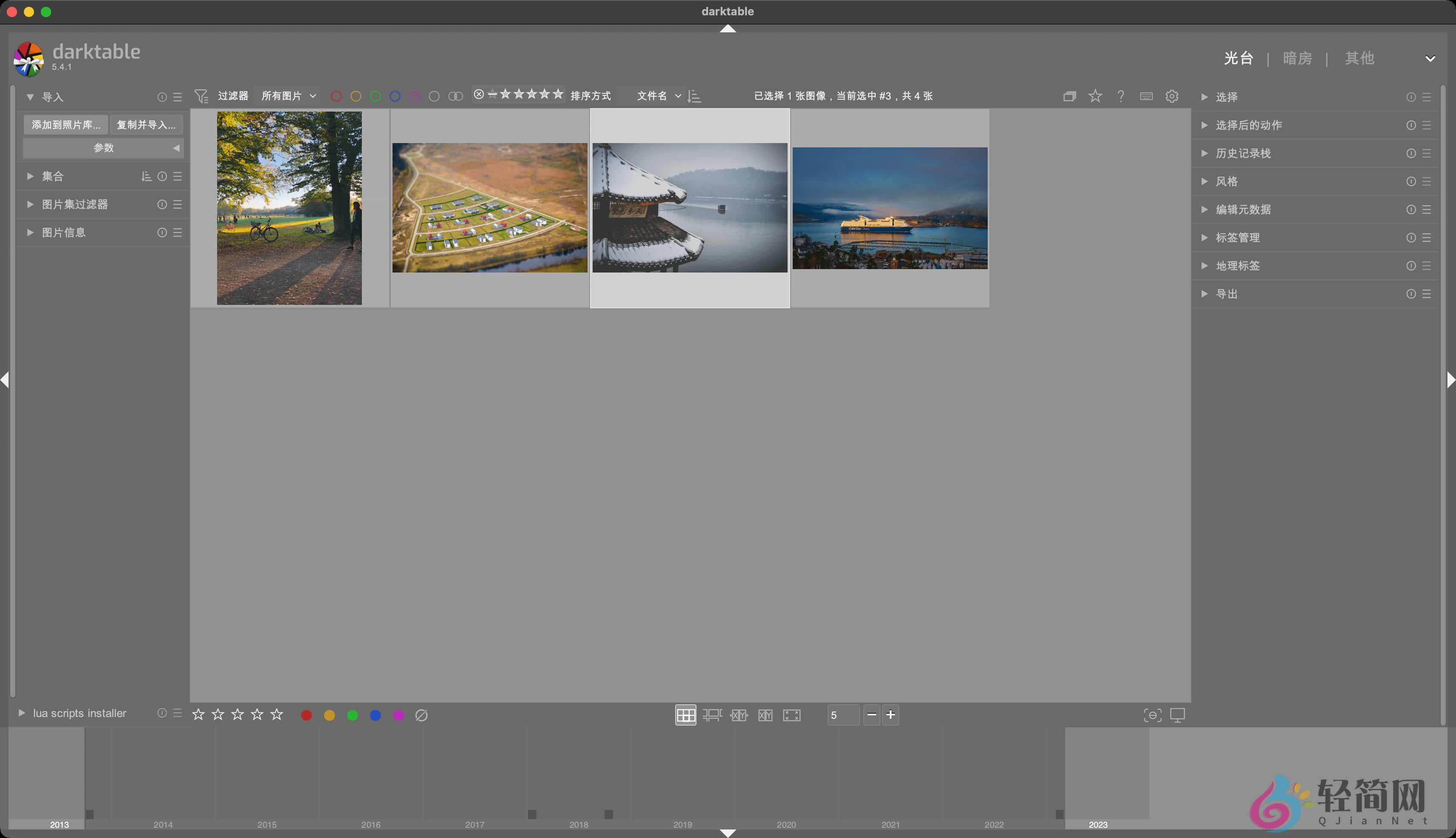 图片[1]-Darktable 5.4.1 RAW摄影照片编辑-轻简网_QJianNet