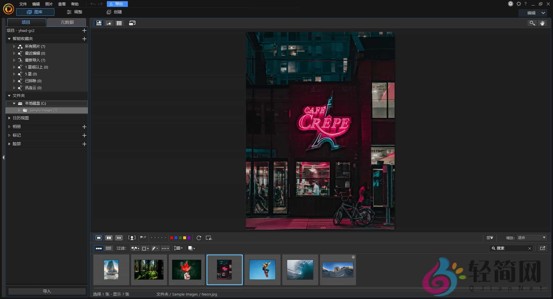 图片[2]-相片大师CyberLink PhotoDirector Ultra 2026 17.2.1512.0 AI高级照片编辑软件-轻简网_QJianNet