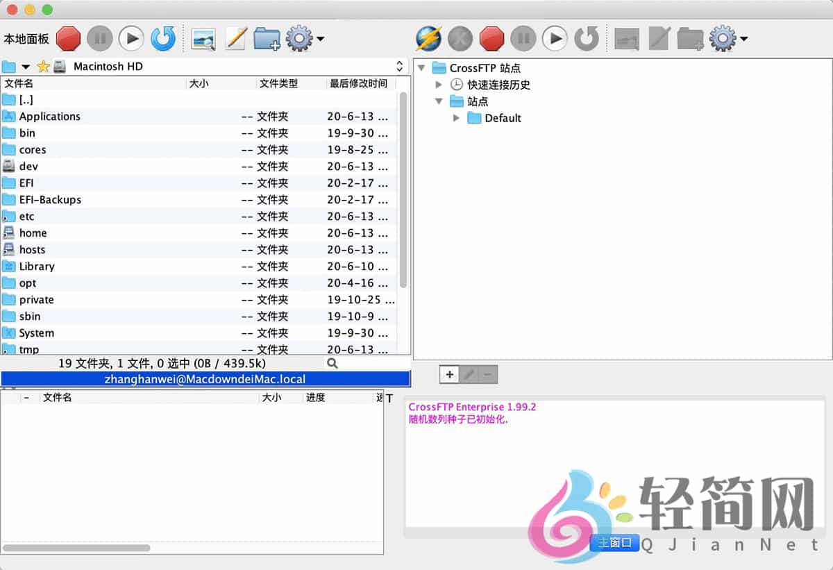 图片[1]-CrossFTP Enterprise 1.99.9 FTP客户端-轻简网_QJianNet