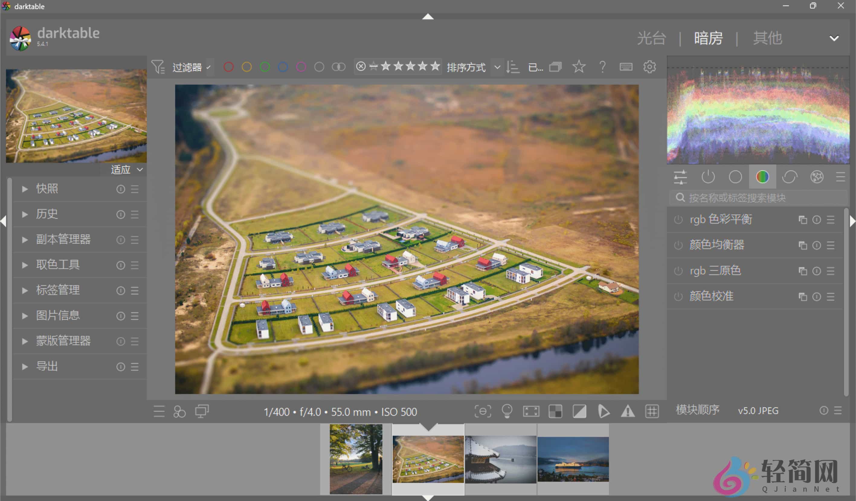 图片[2]-Darktable 5.4.1 RAW摄影照片编辑-轻简网_QJianNet