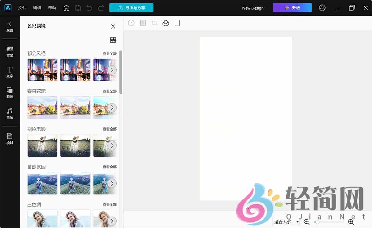 图片[1]-CyberLink Promeo Premium 7.0.2231.0 AI 创意工作室-轻简网_QJianNet